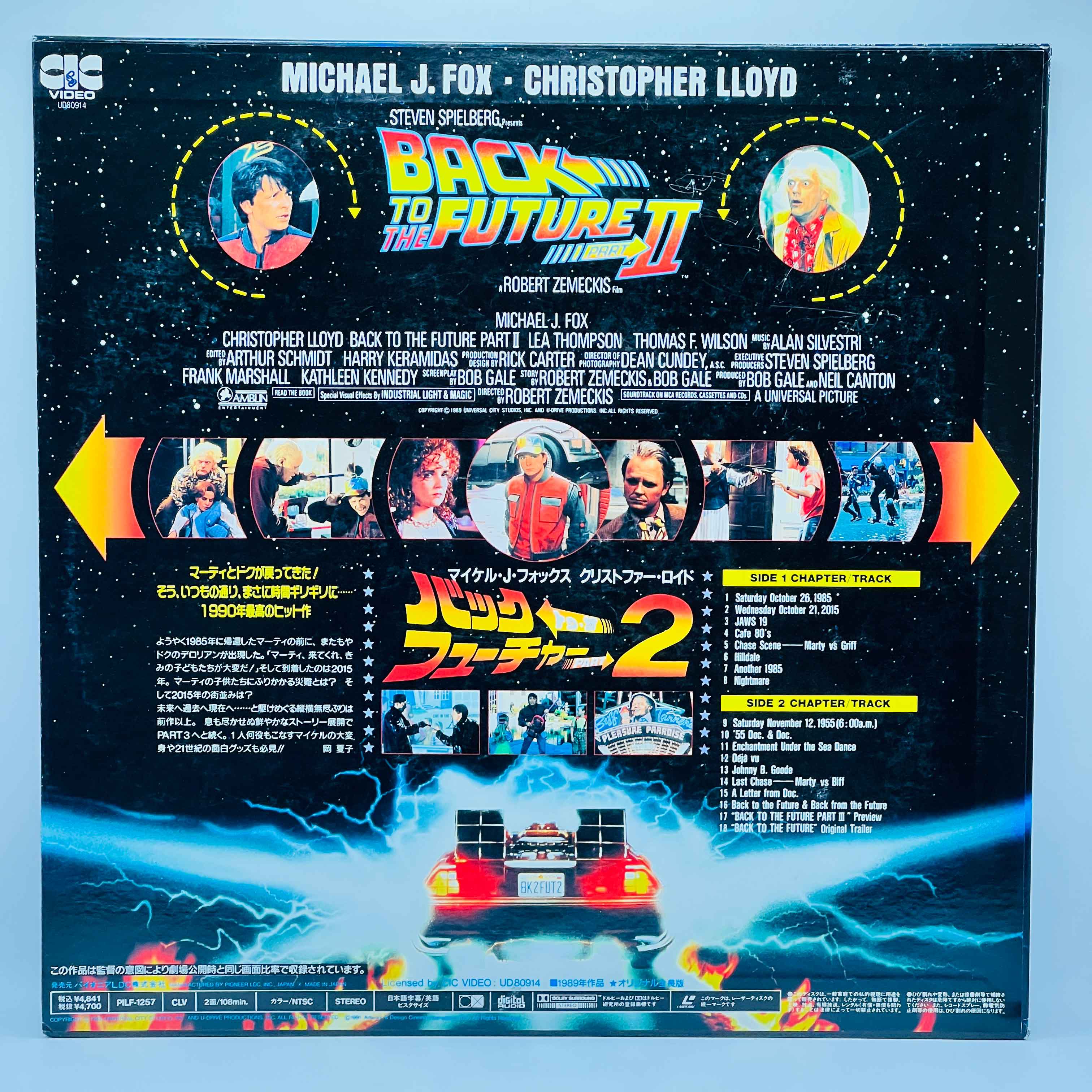 Back to the Future Part II