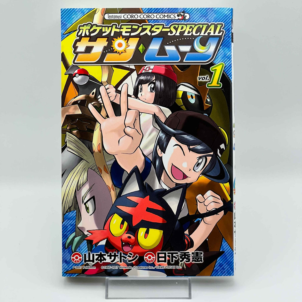 Pokemon Pocket Monster Special Sun Moon - Volume 01