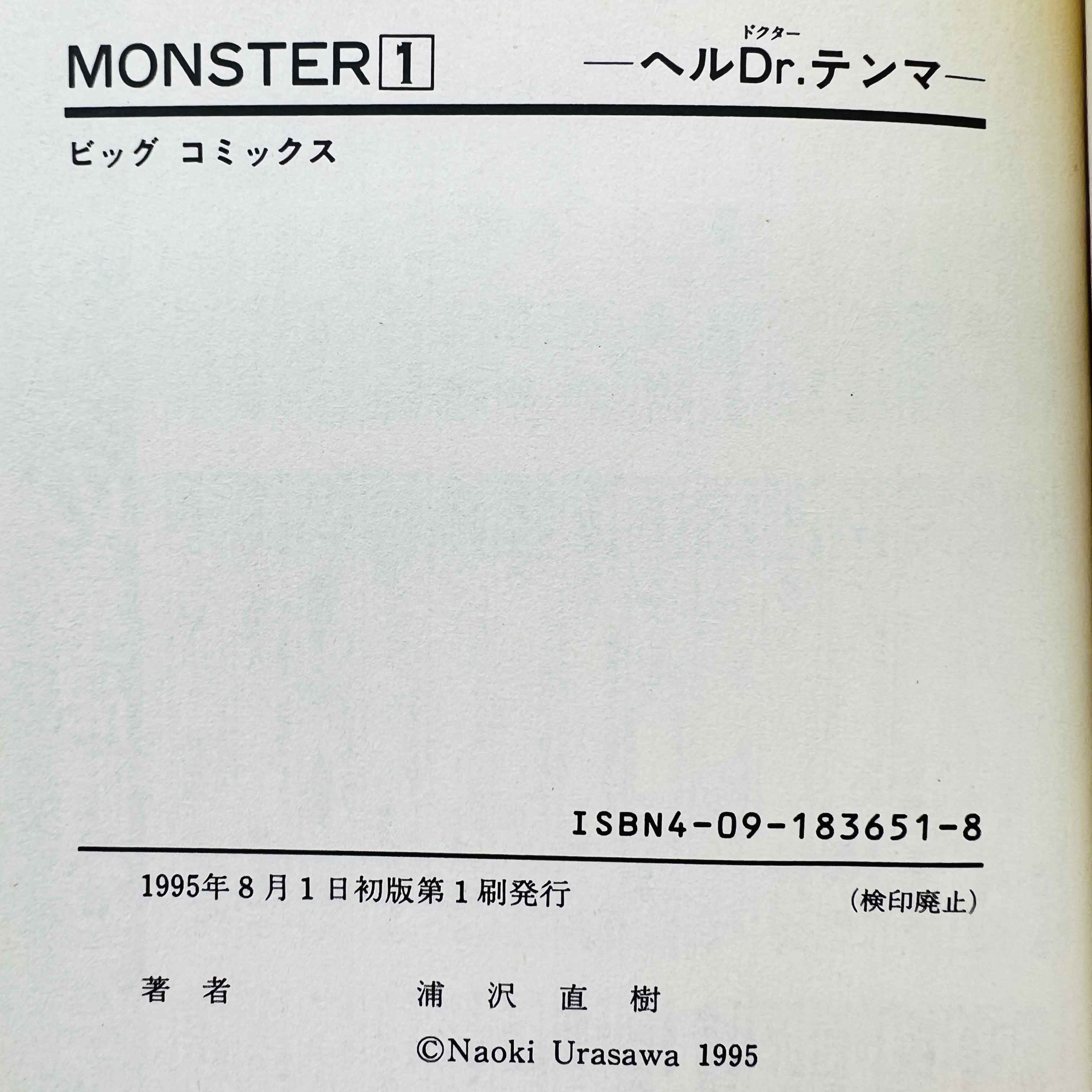 Monster - Volume 01