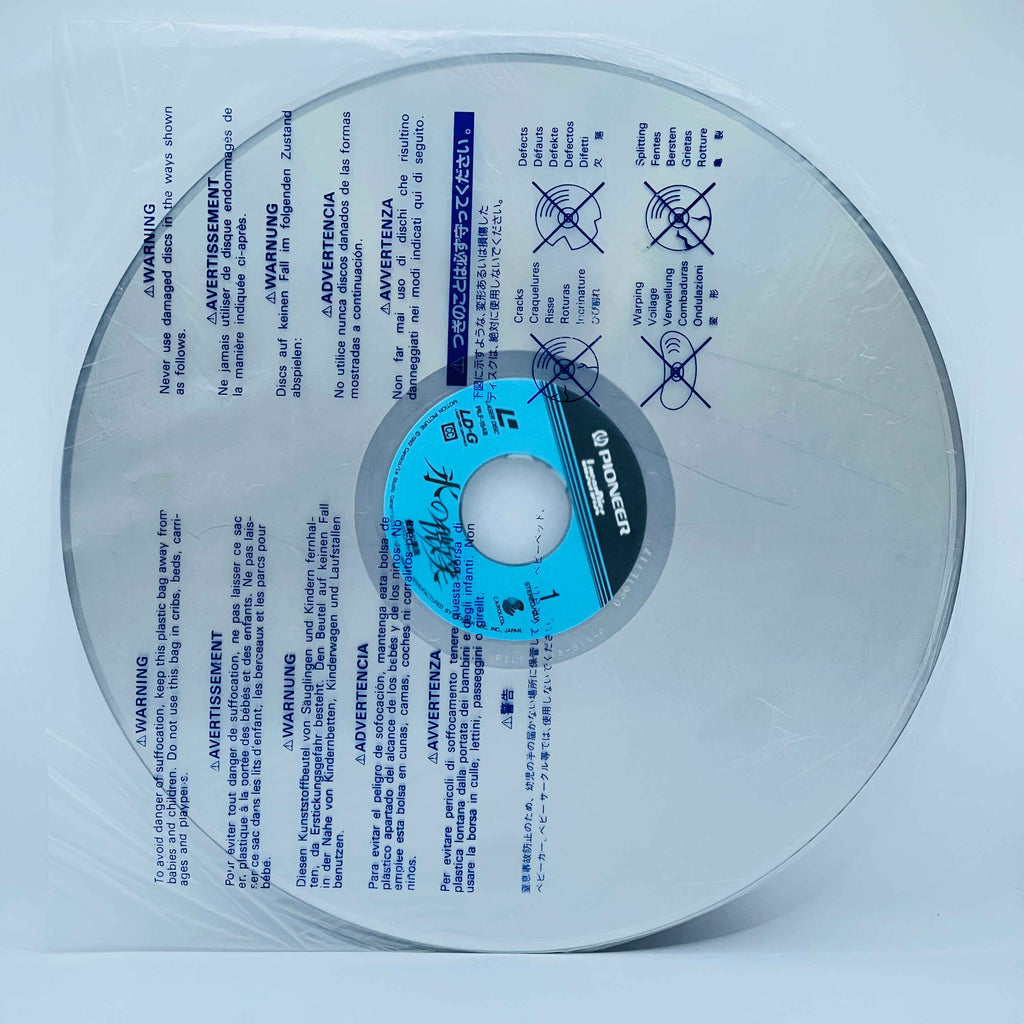 Basic Instinct /w Obi