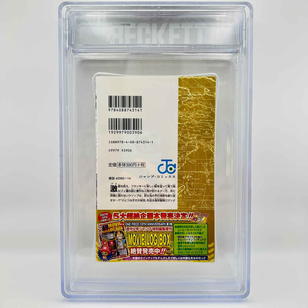BGS 9.6 - One Piece Volume 45 /w Obi