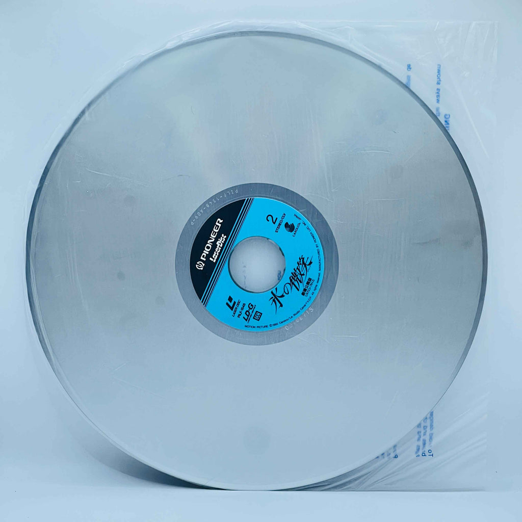 Basic Instinct /w Obi