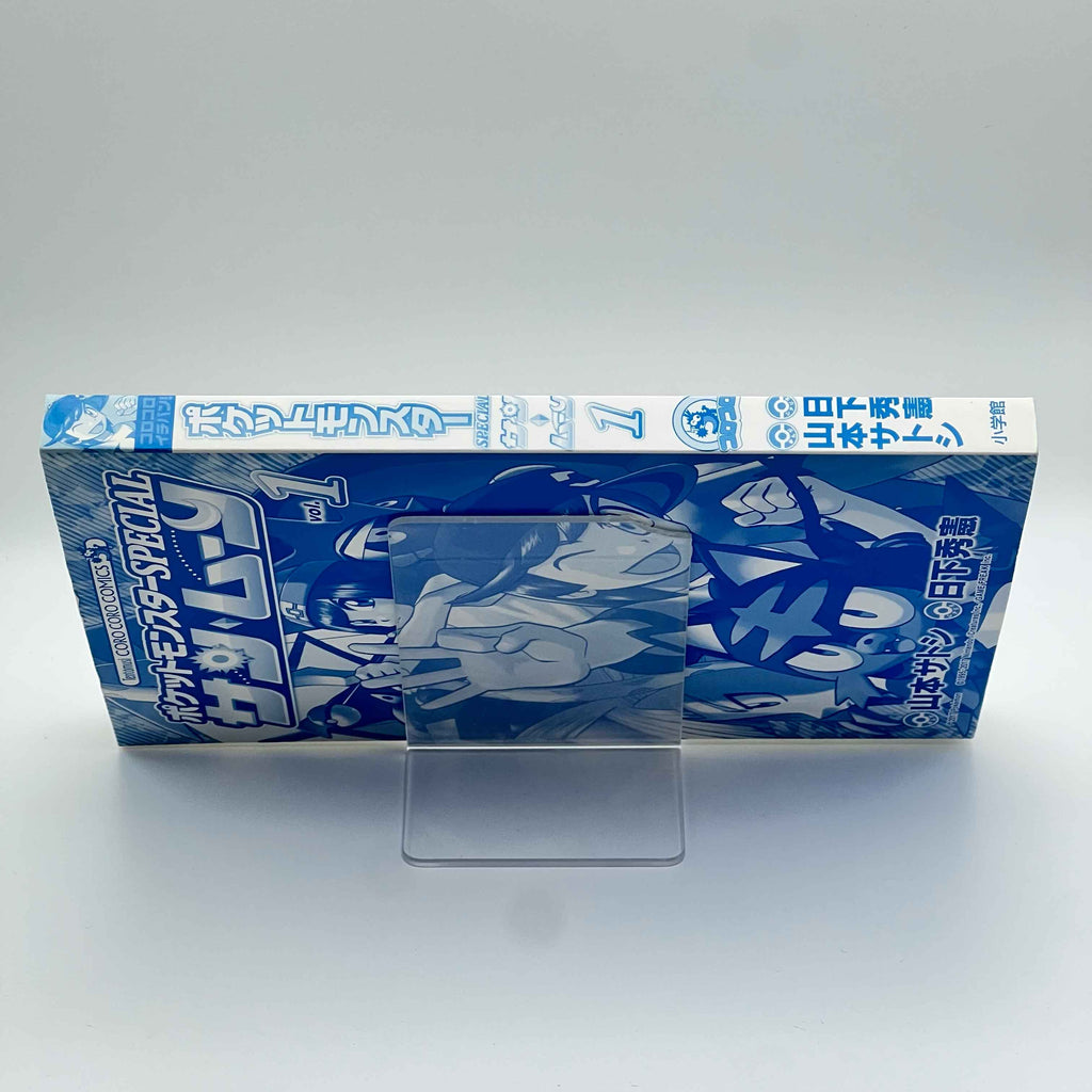 Pokemon Pocket Monster Special Sun Moon - Volume 01