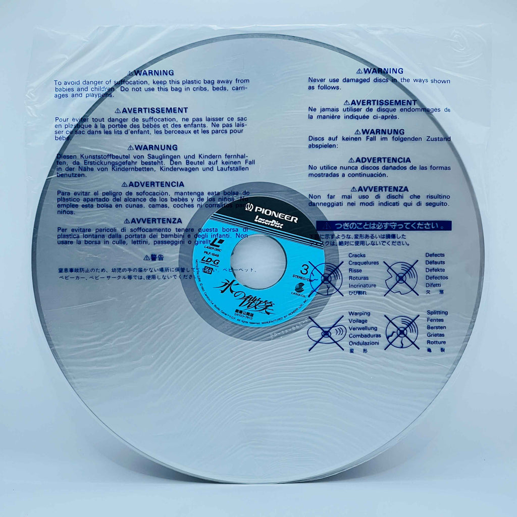 Basic Instinct /w Obi