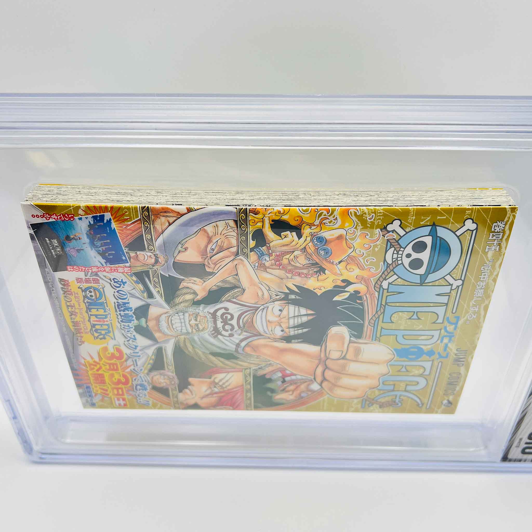 BGS 9.6 - One Piece Volume 45 /w Obi