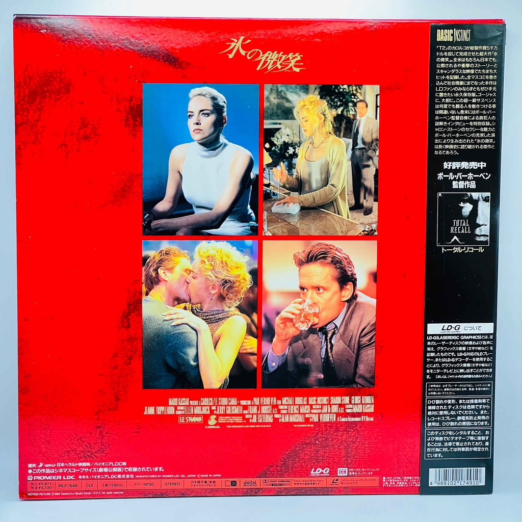 Basic Instinct /w Obi