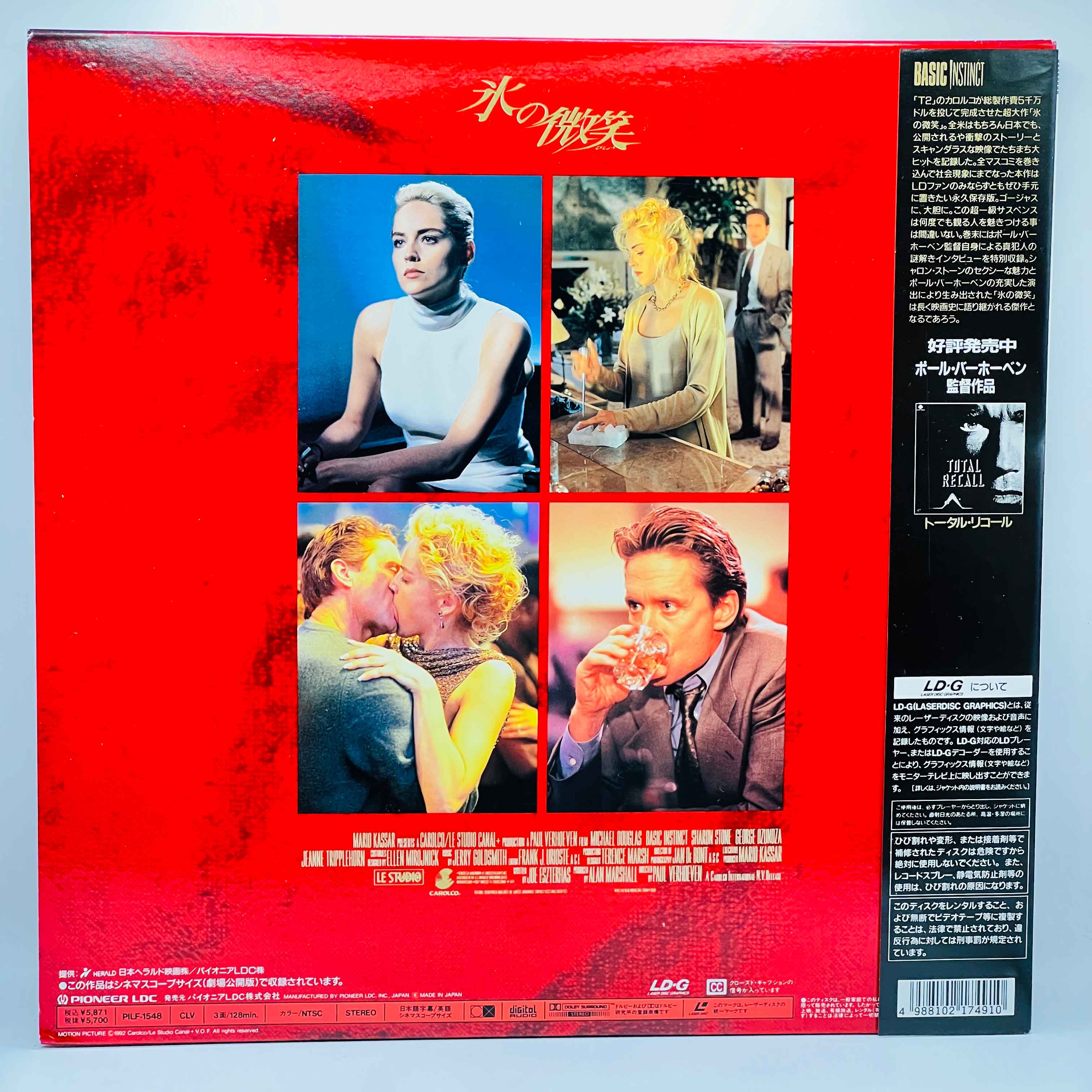 Basic Instinct /w Obi