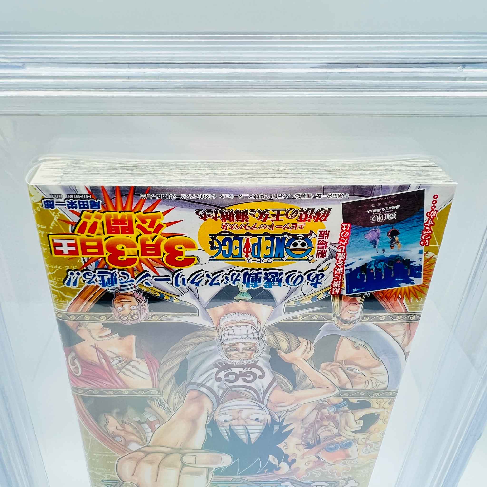 BGS 9.6 - One Piece Volume 45 /w Obi