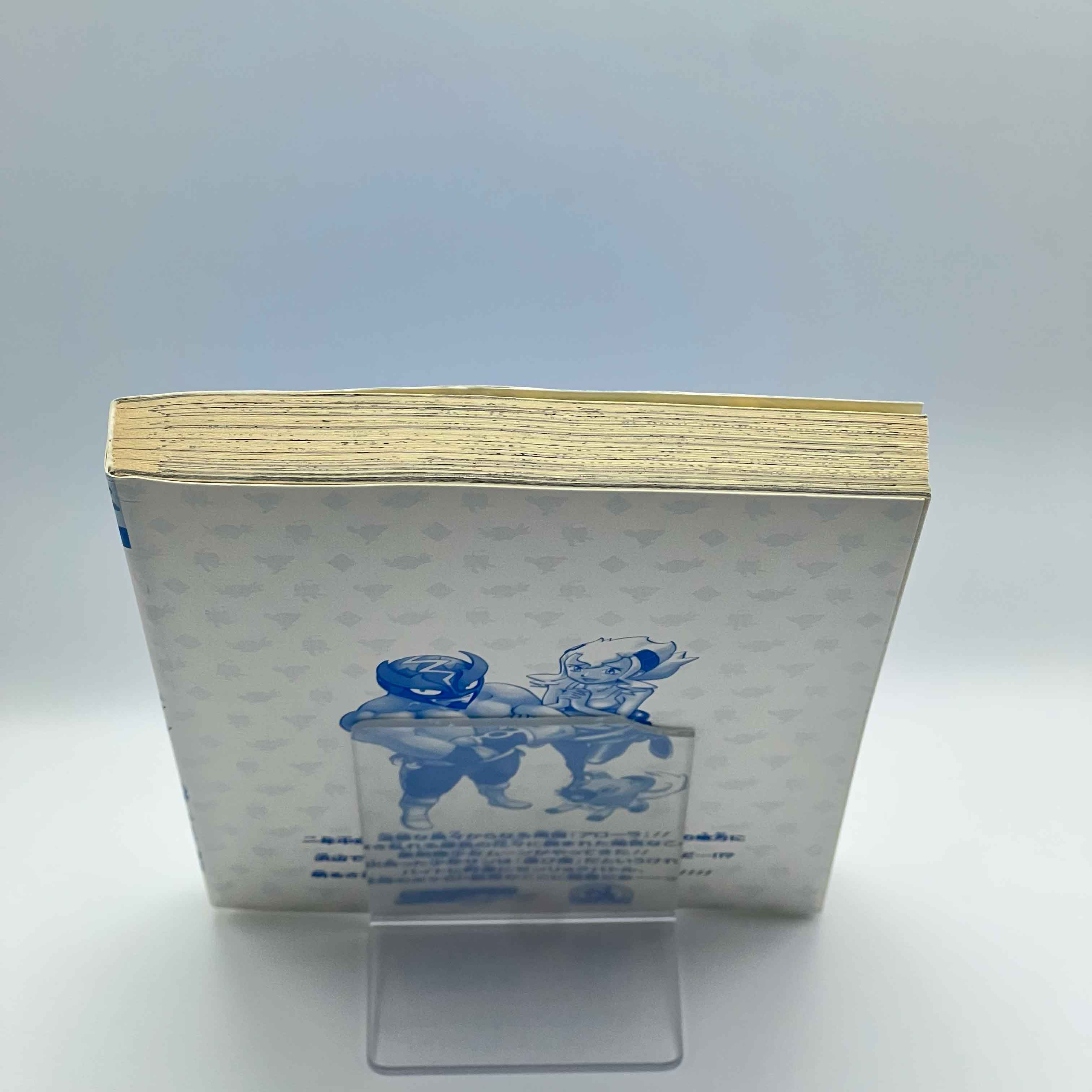 Pokemon Pocket Monster Special Sun Moon - Volume 01