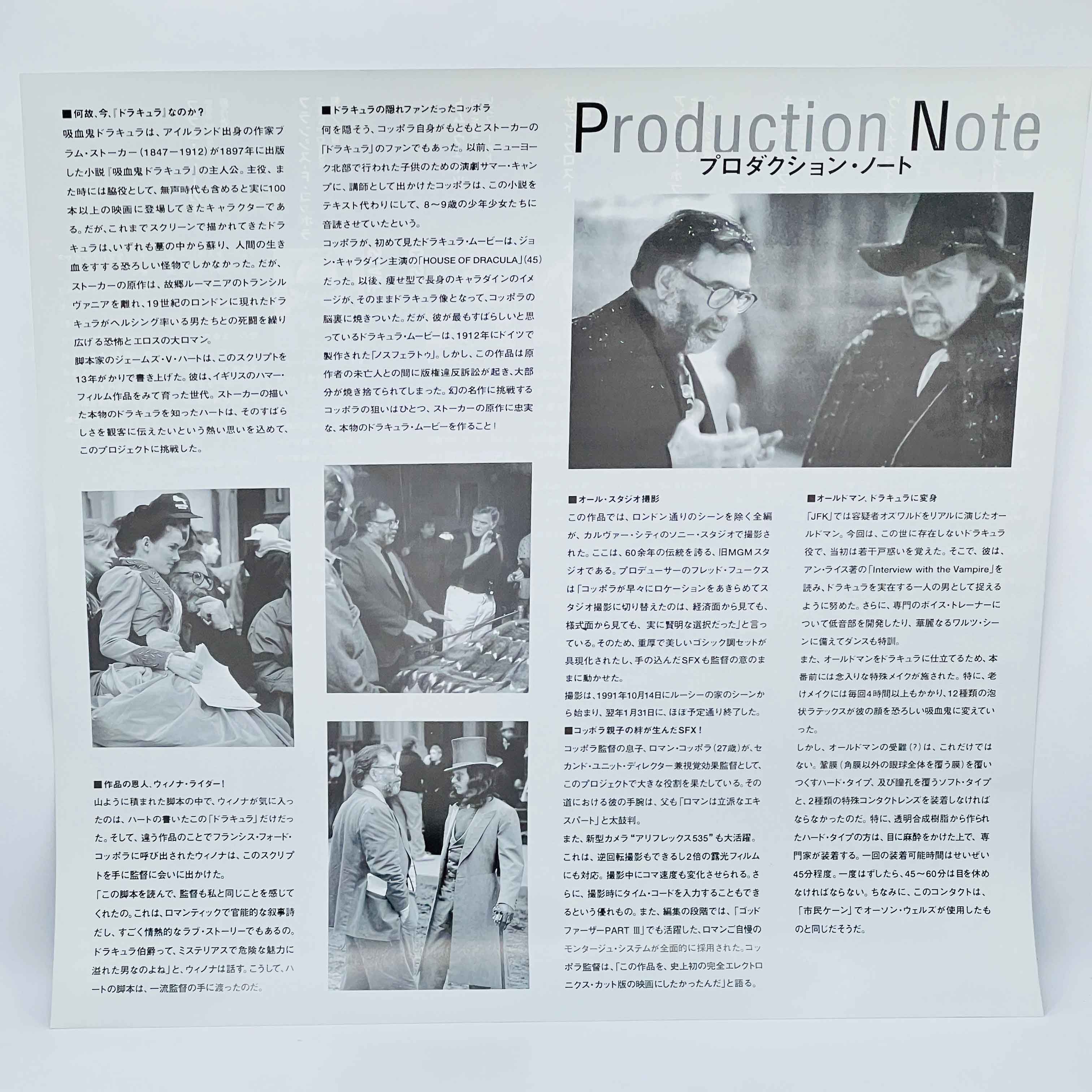 Bram Stoker's Dracula /w Obi