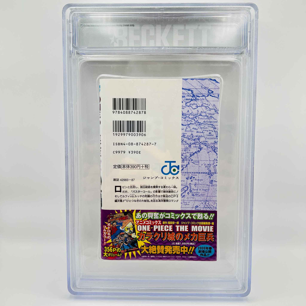 BGS 9.8 - One Piece Volume 44 /w Obi