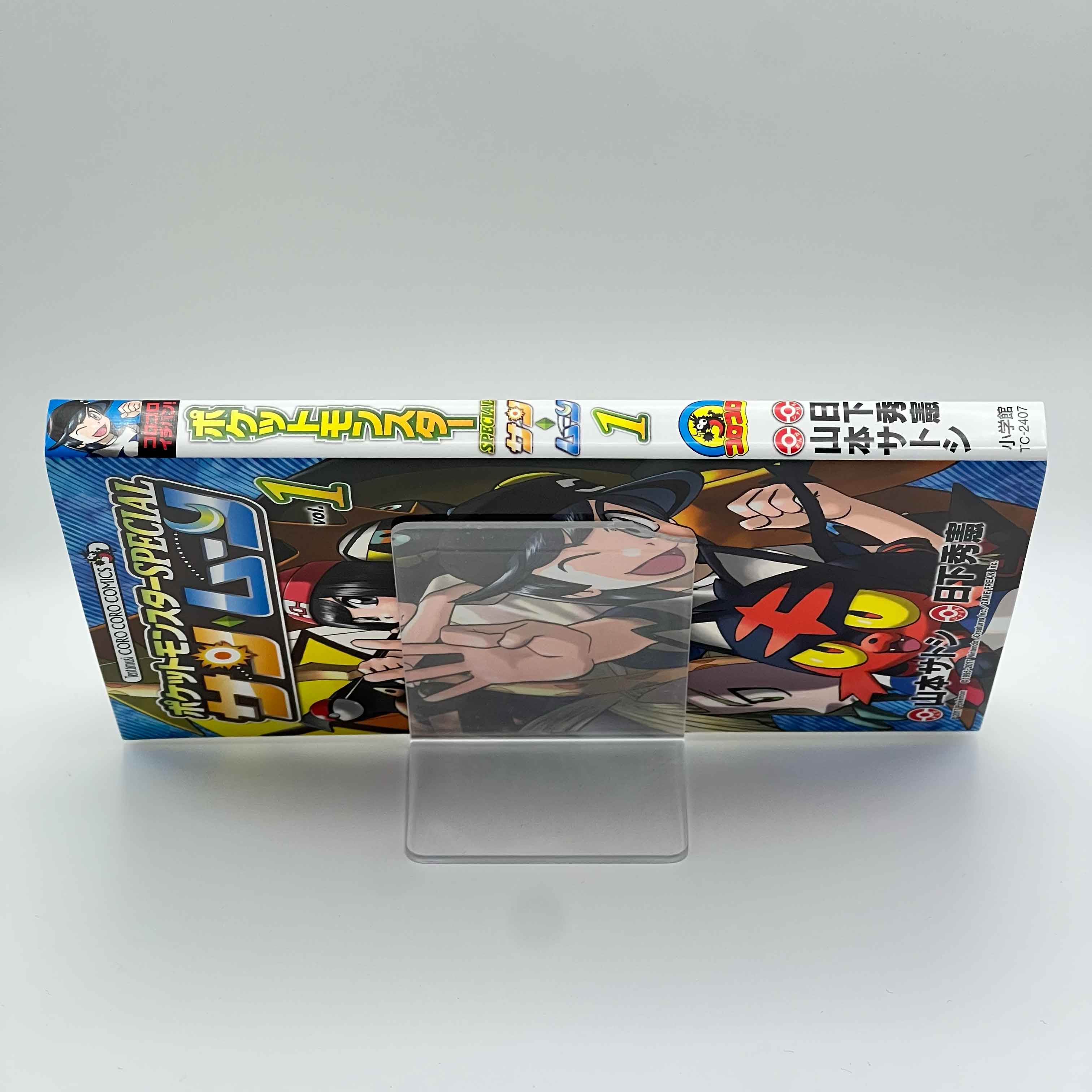 Pokemon Pocket Monster Special Sun Moon - Volume 01