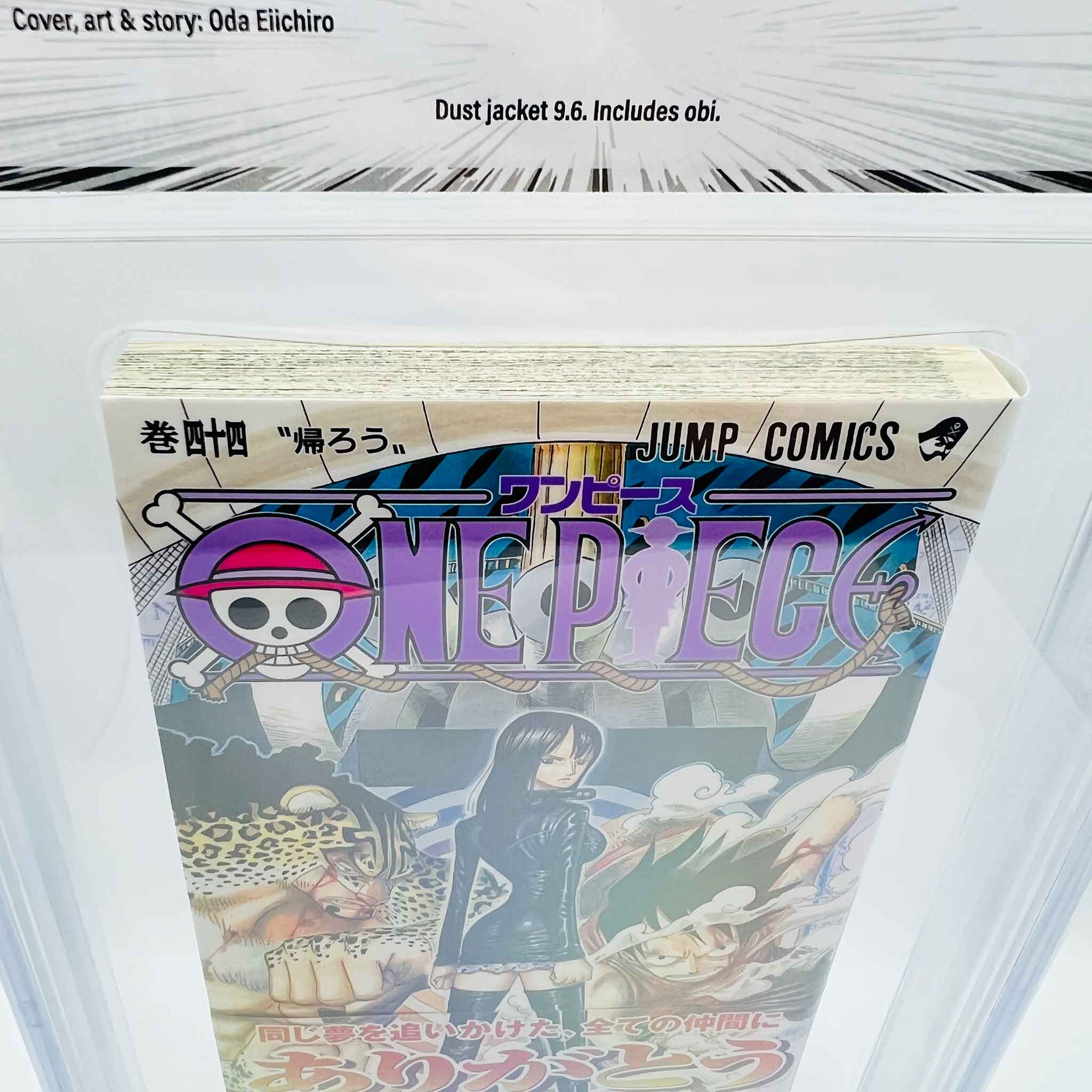 BGS 9.8 - One Piece Volume 44 /w Obi