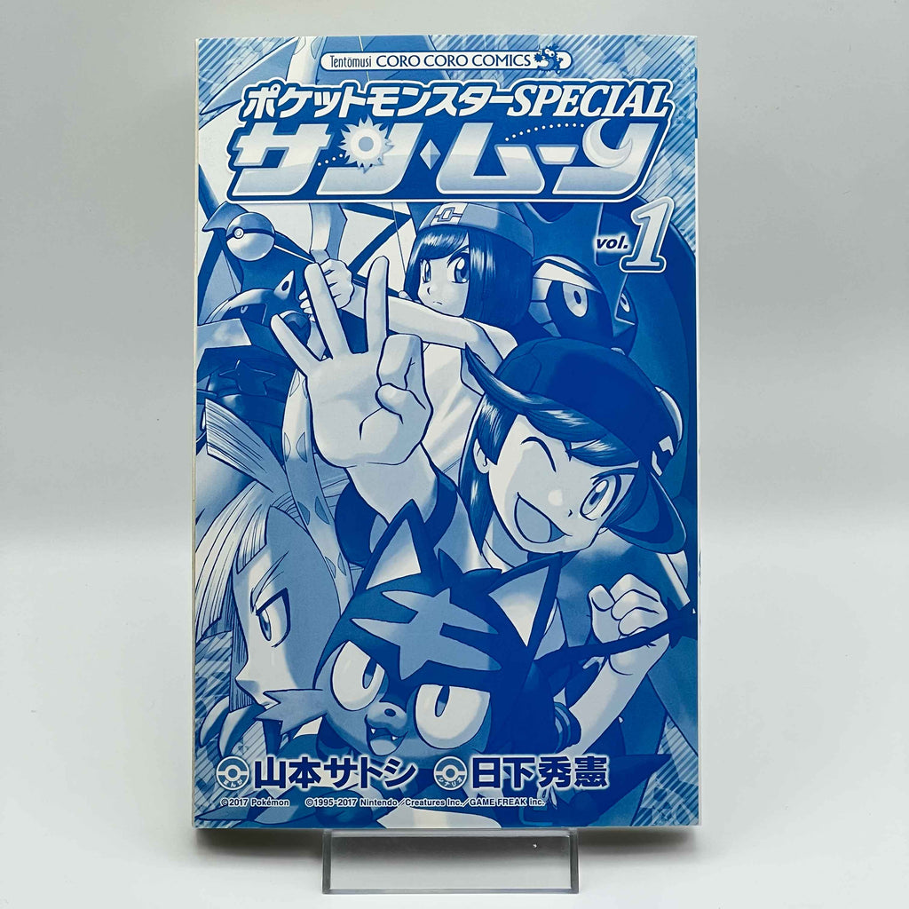 Pokemon Pocket Monster Special Sun Moon - Volume 01