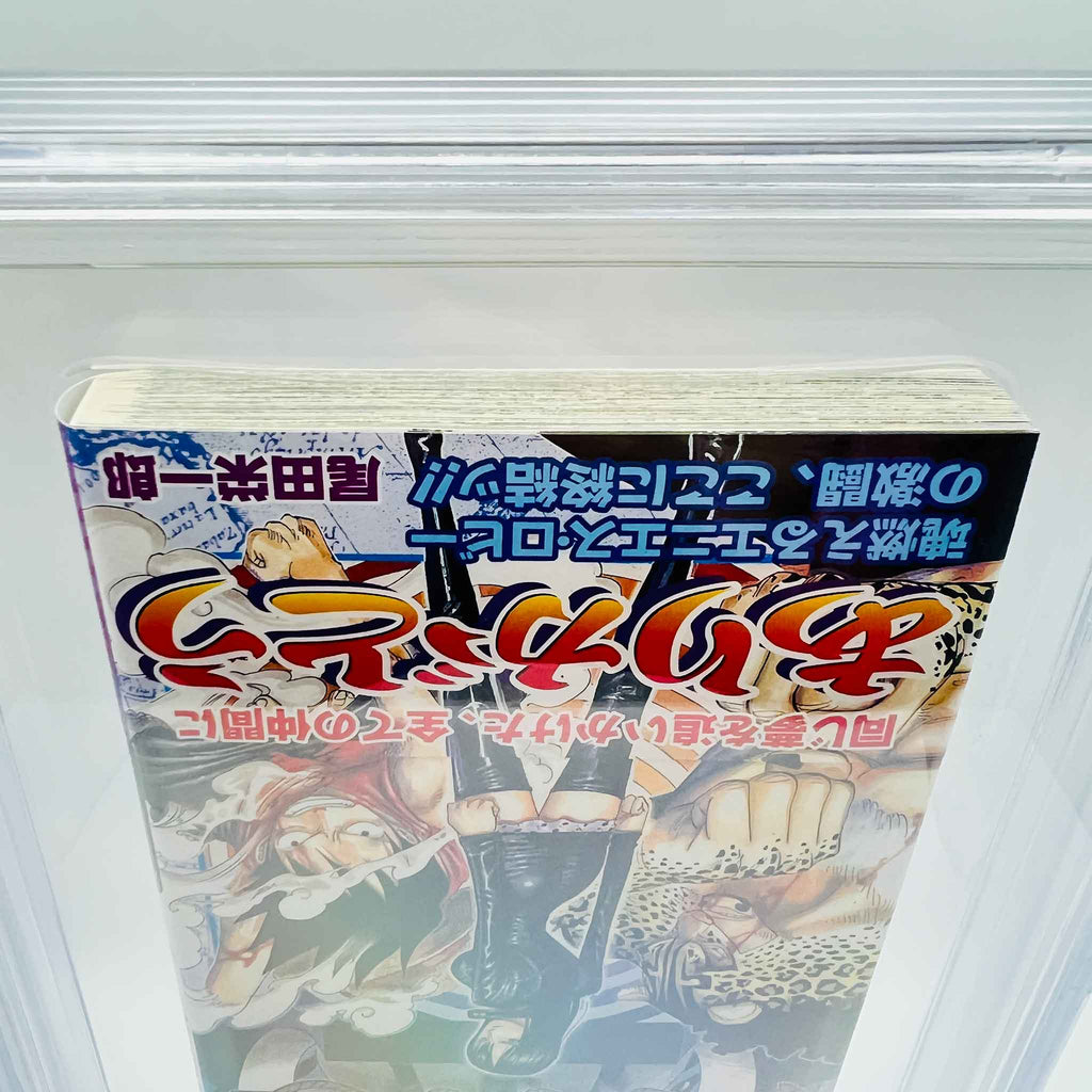 BGS 9.8 - One Piece Volume 44 /w Obi