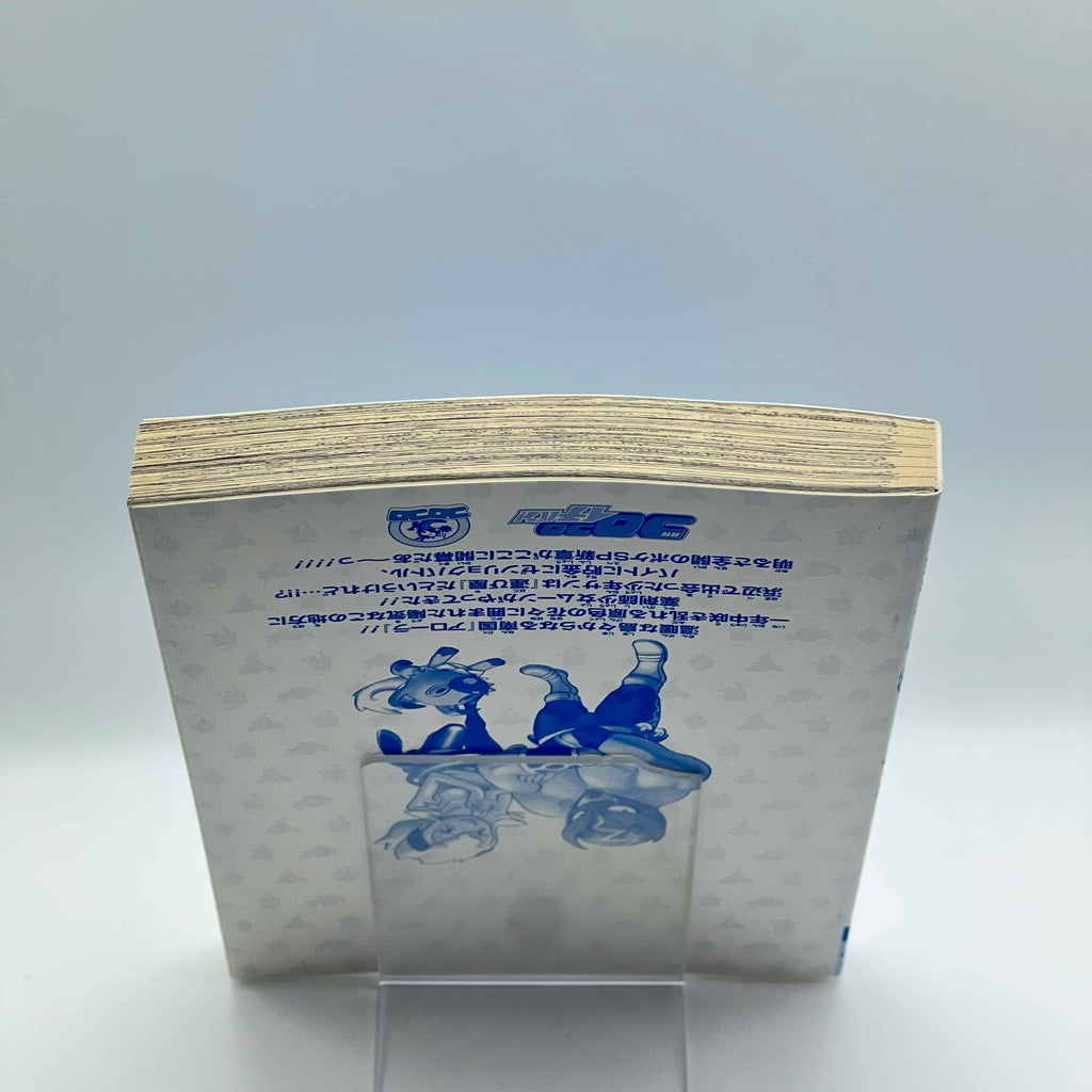 Pokemon Pocket Monster Special Sun Moon - Volume 01