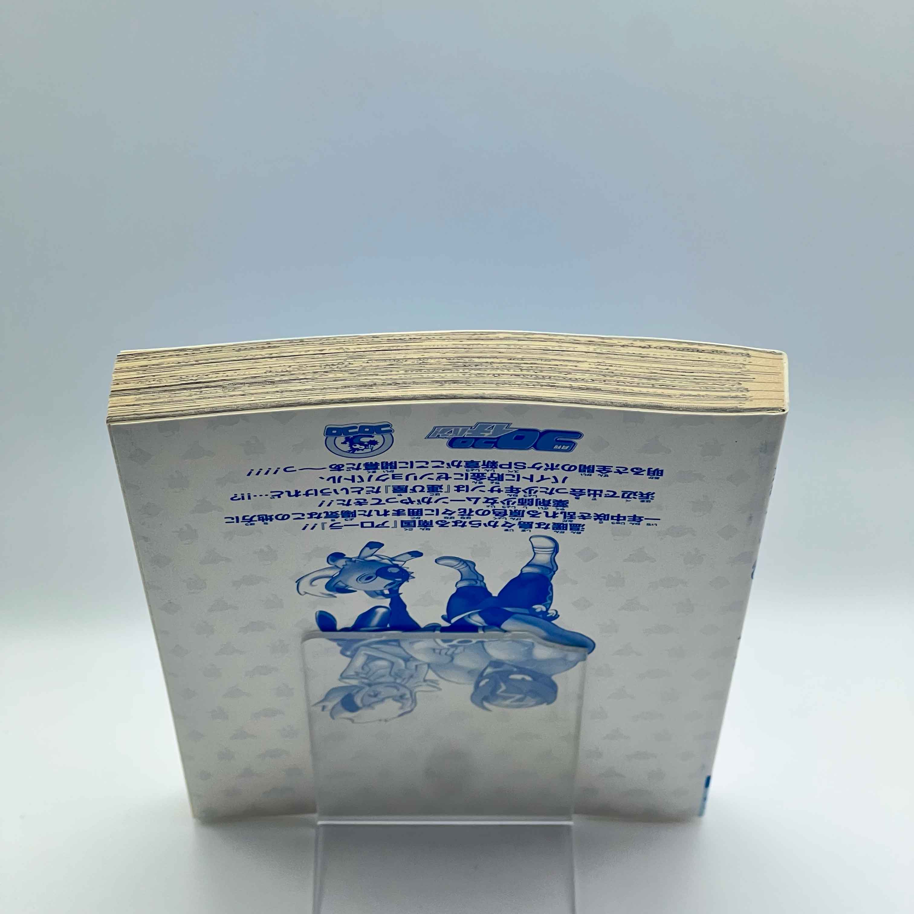 Pokemon Pocket Monster Special Sun Moon - Volume 01