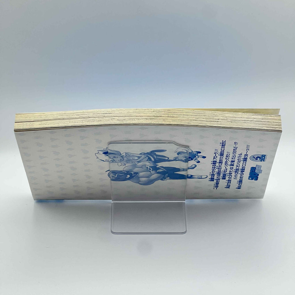 Pokemon Pocket Monster Special Sun Moon - Volume 01