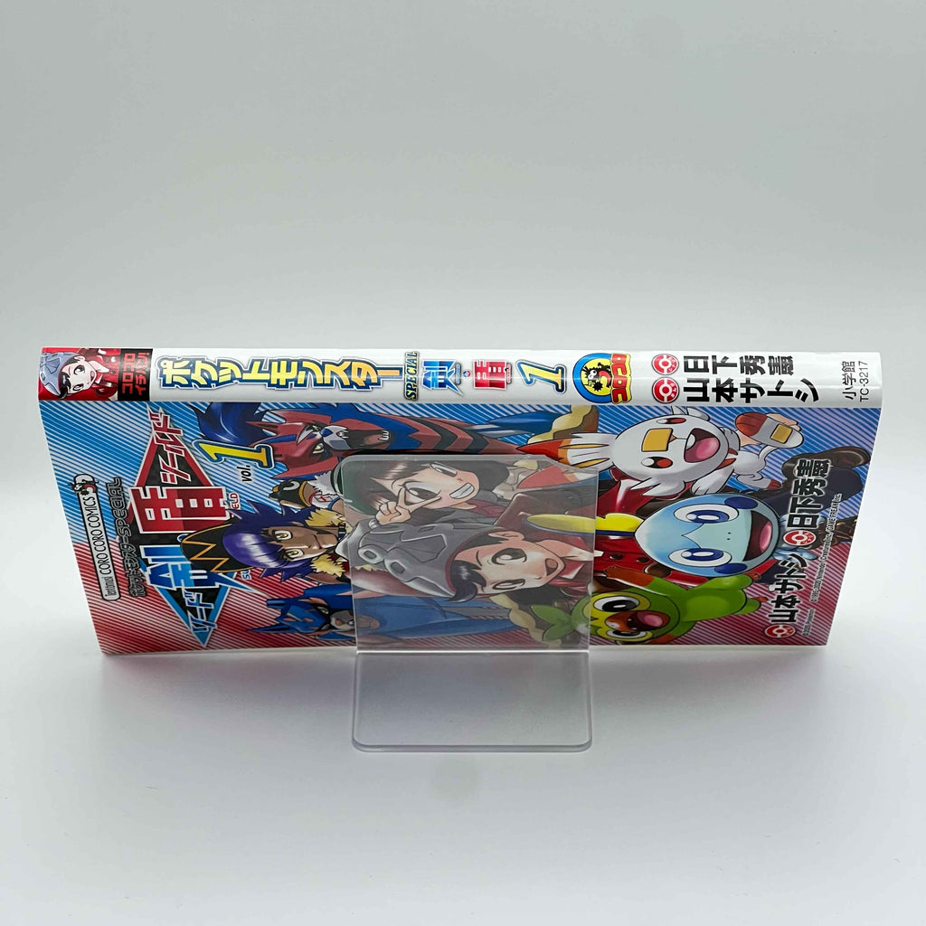 Pokemon Pocket Monster Special Sword Shield - Volume 01
