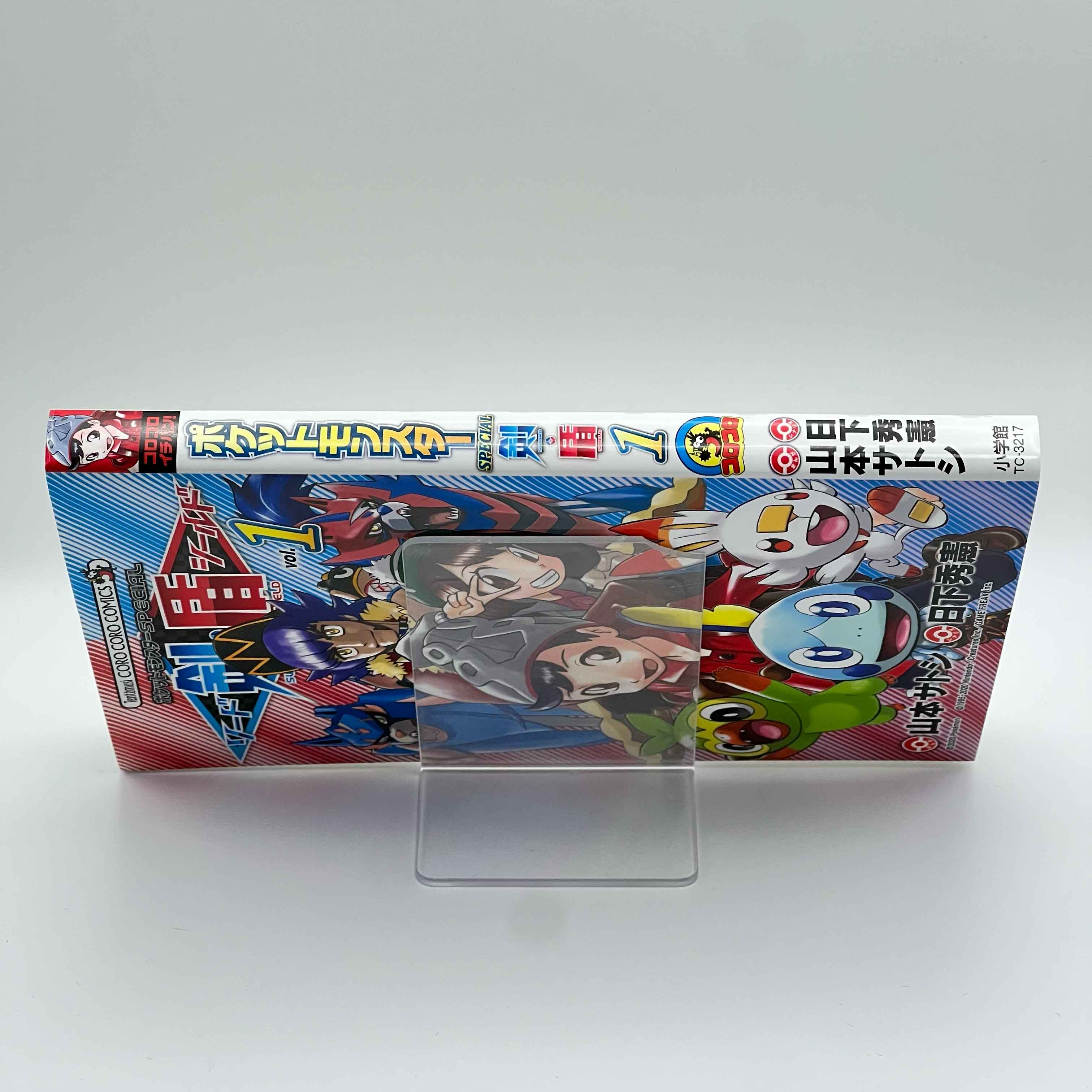 Pokemon Pocket Monster Special Sword Shield - Volume 01