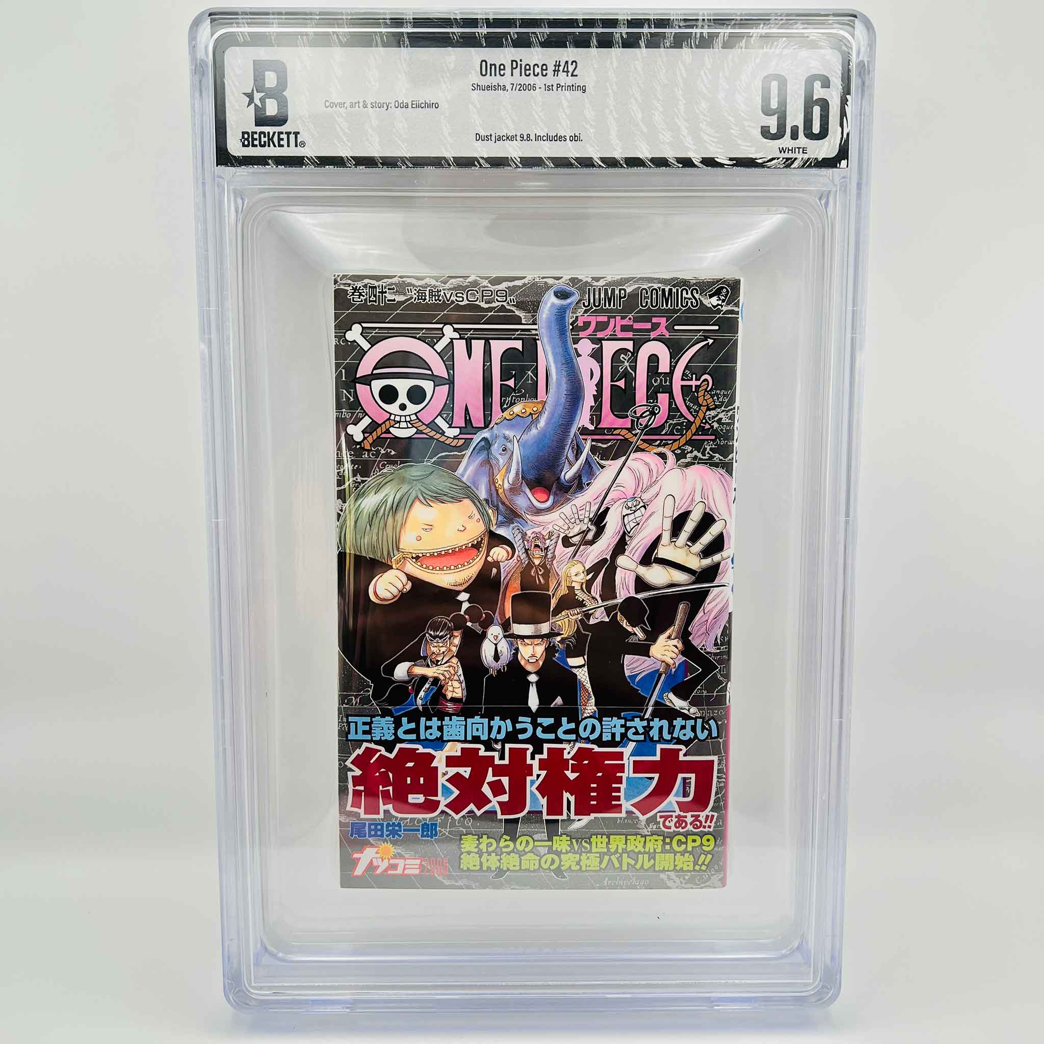 BGS 9.6 - One Piece Volume 42 /w Obi