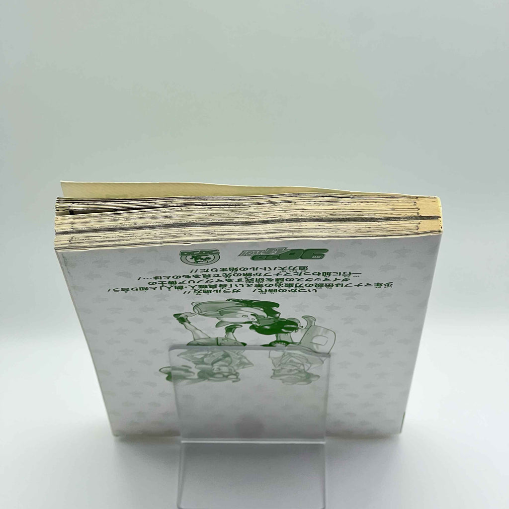 Pokemon Pocket Monster Special Sword Shield - Volume 01