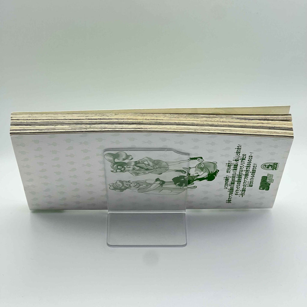 Pokemon Pocket Monster Special Sword Shield - Volume 01