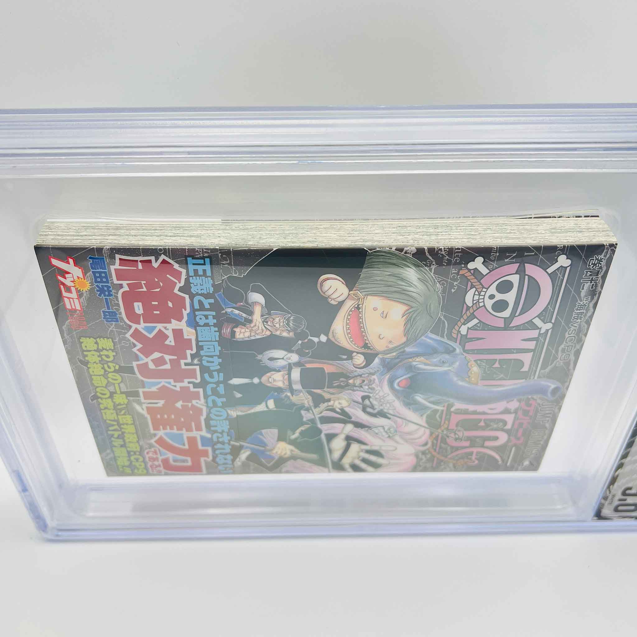 BGS 9.6 - One Piece Volume 42 /w Obi
