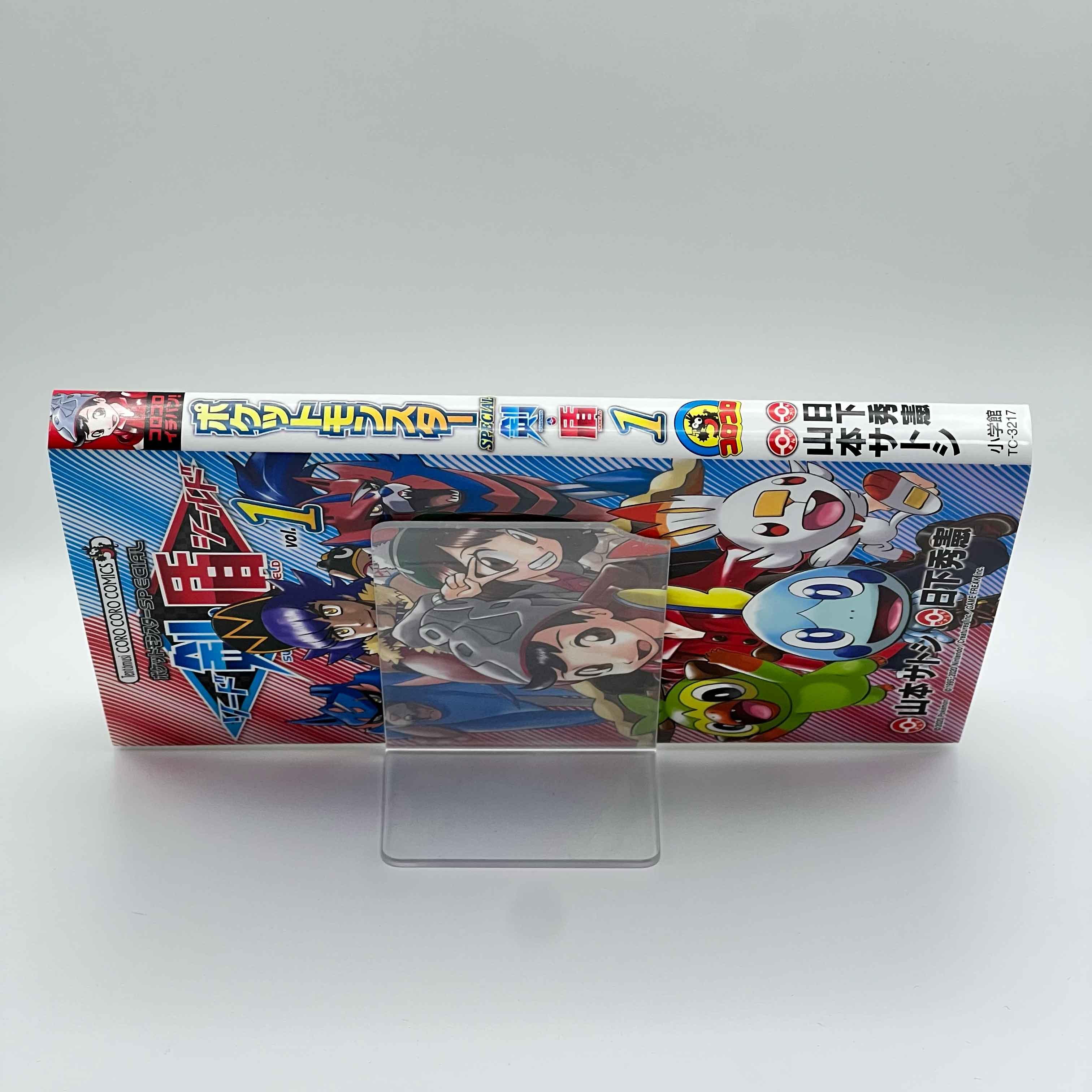 Pokemon Pocket Monster Special Sword Shield - Volume 01