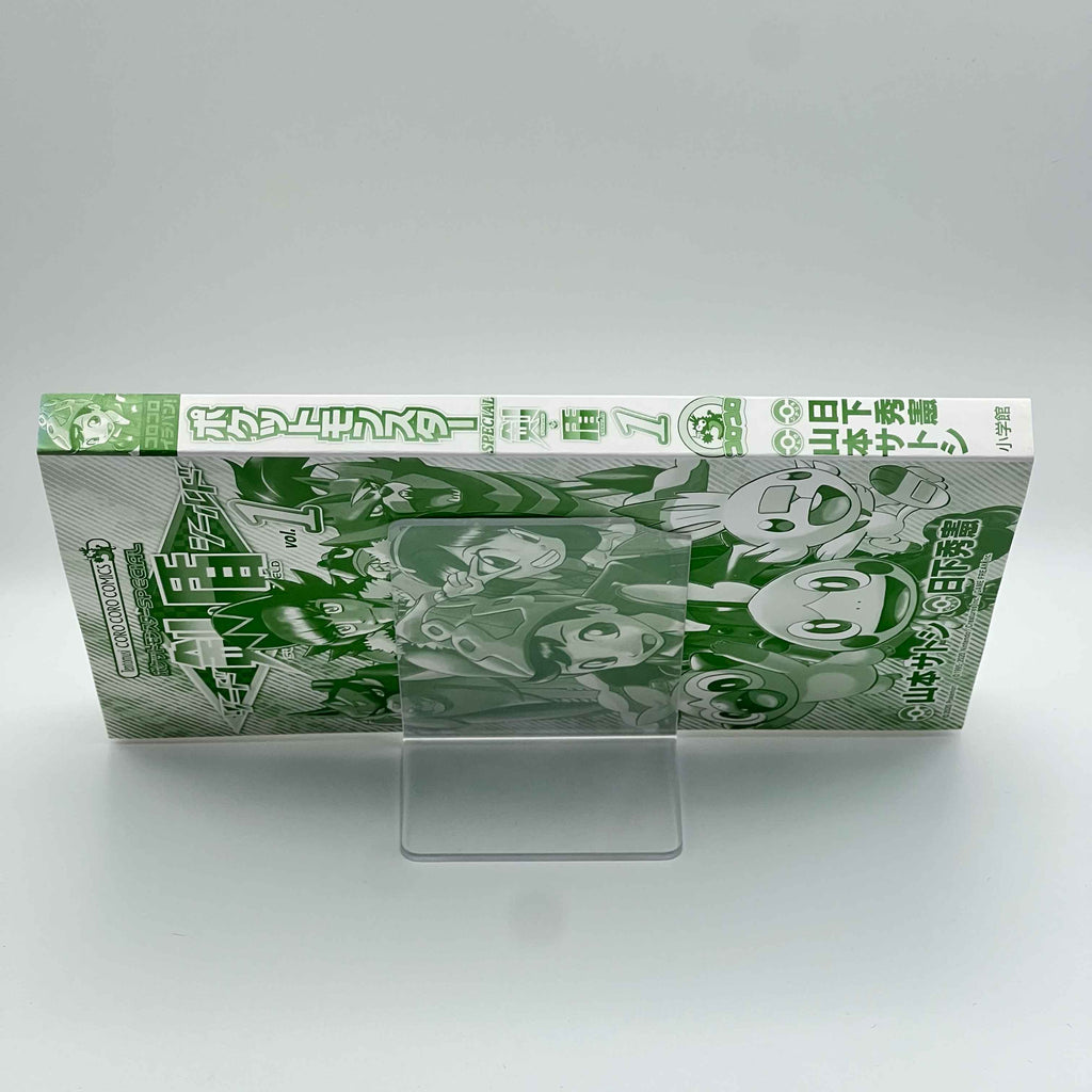 Pokemon Pocket Monster Special Sword Shield - Volume 01