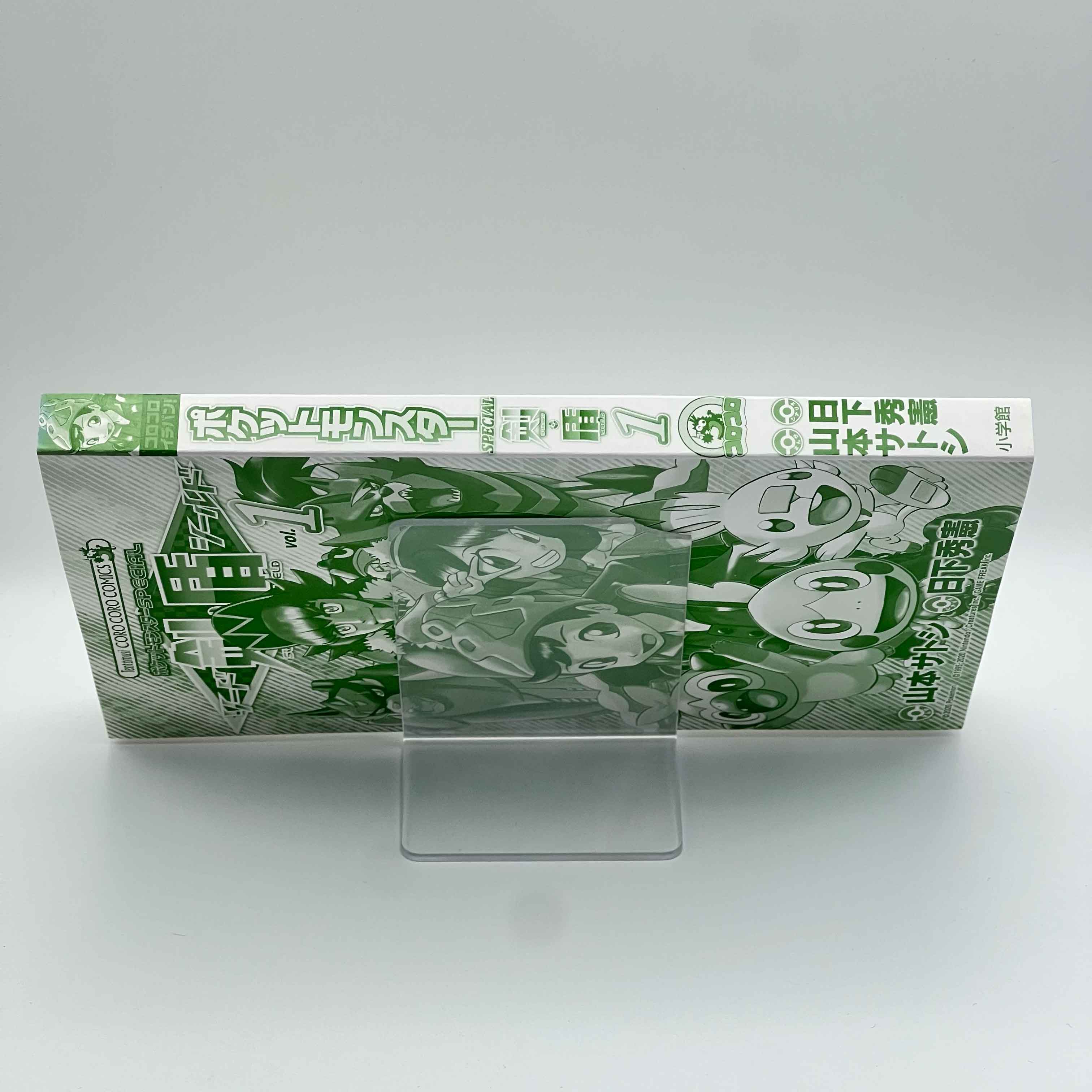 Pokemon Pocket Monster Special Sword Shield - Volume 01