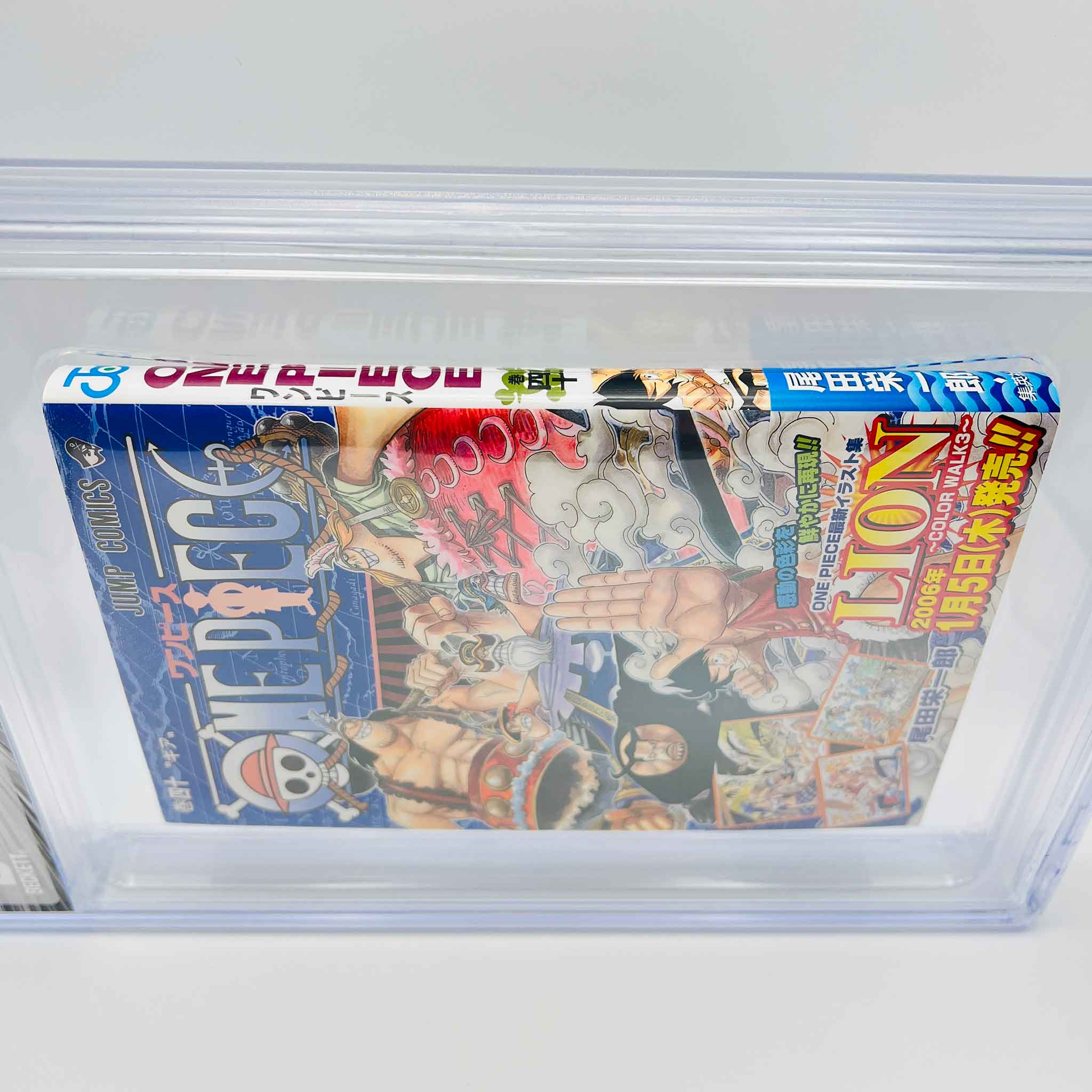 BGS 9.6 - One Piece Volume 40 /w Obi