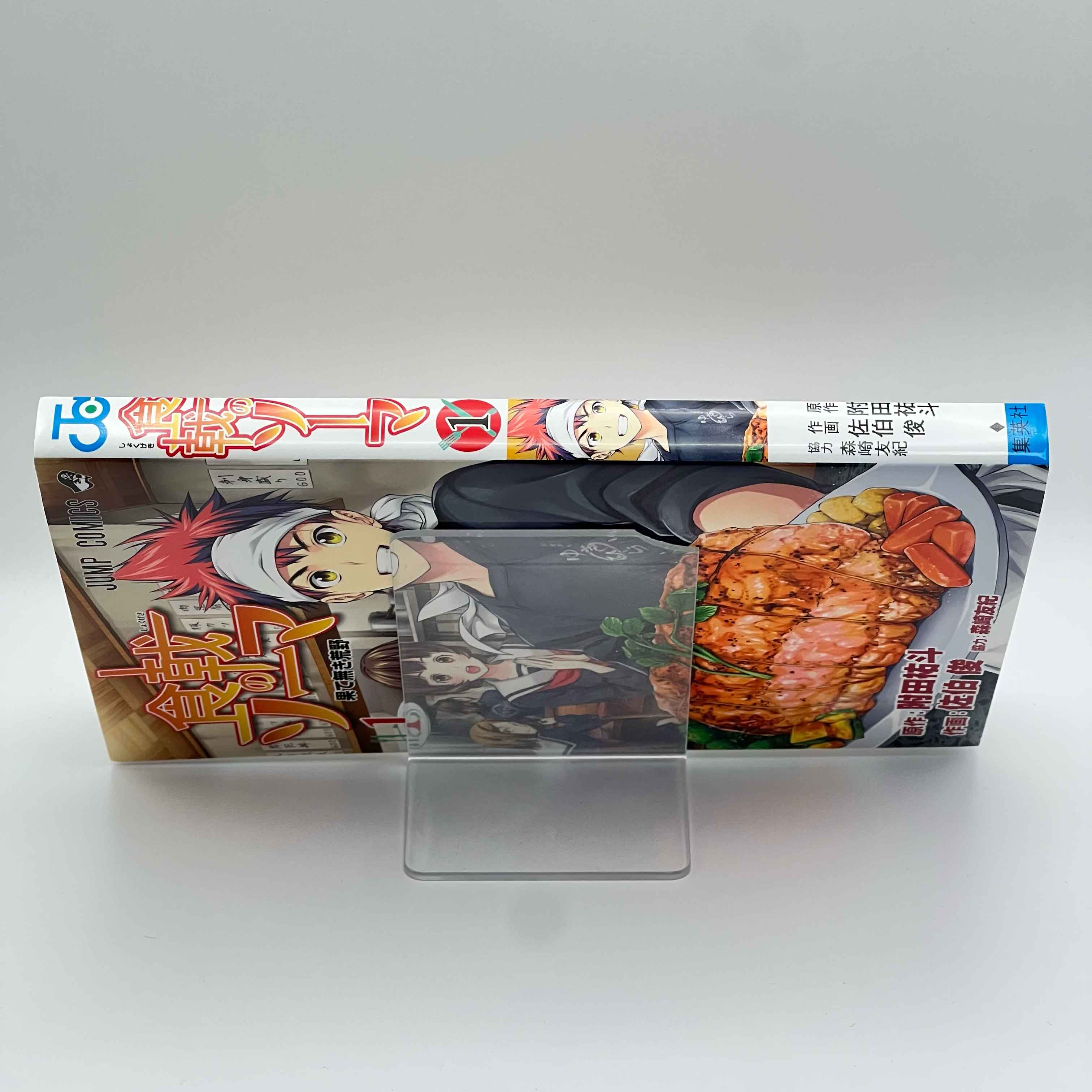 Food Wars - Volume 01