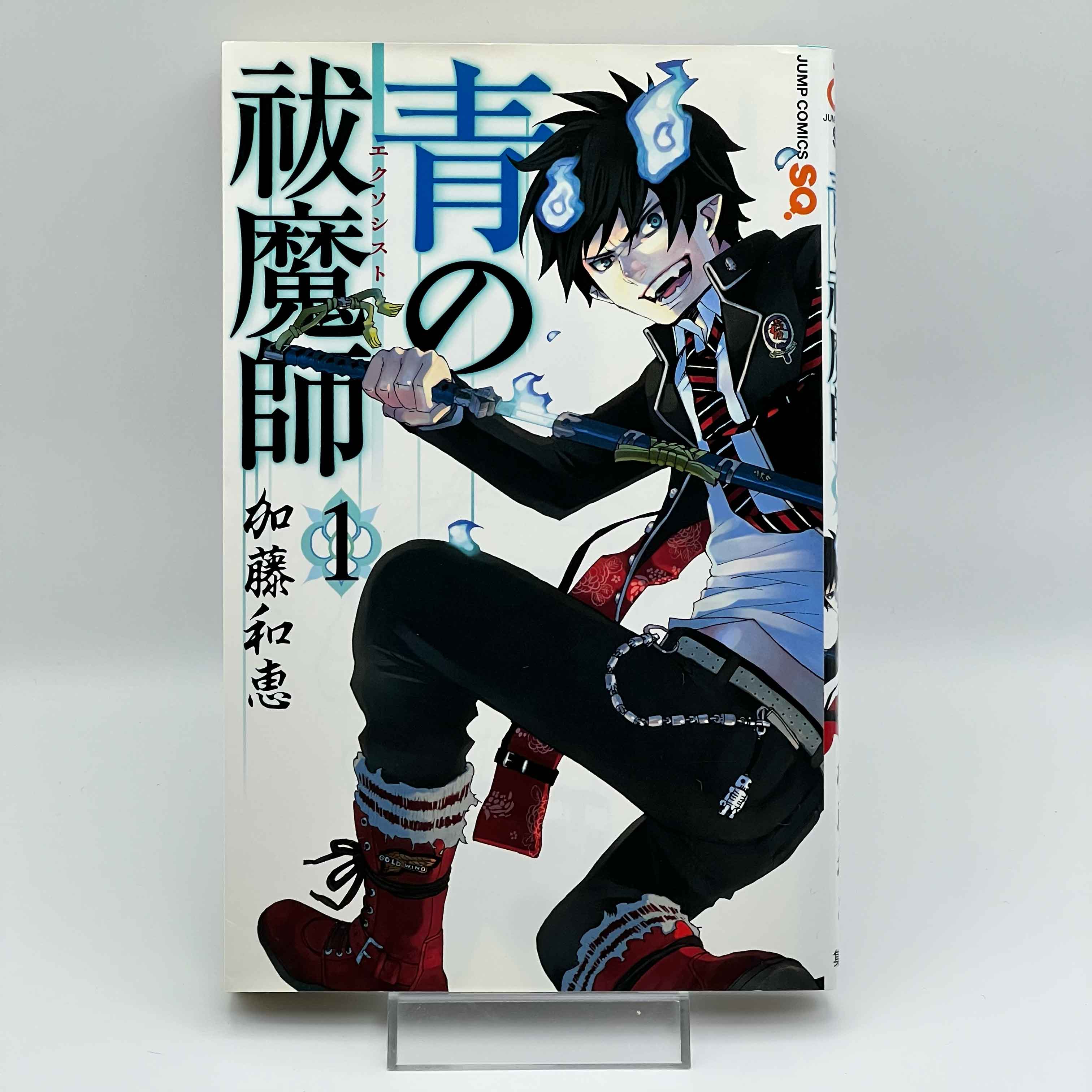 Blue Exorcist - Volume 01