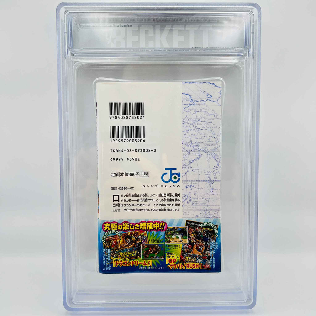 BGS 9.4 - One Piece Volume 37 /w Obi