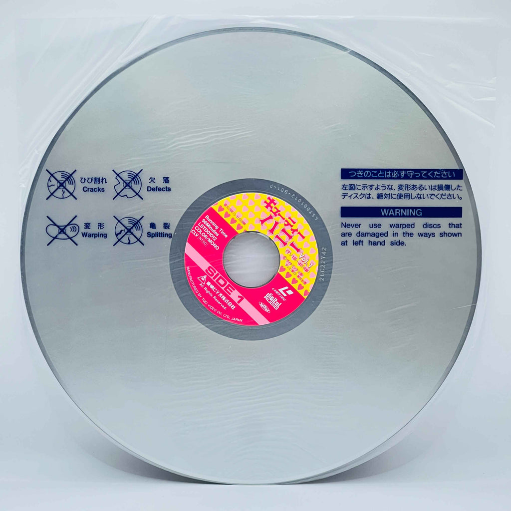 Cutey Honey (Cutie Honey) /w Obi