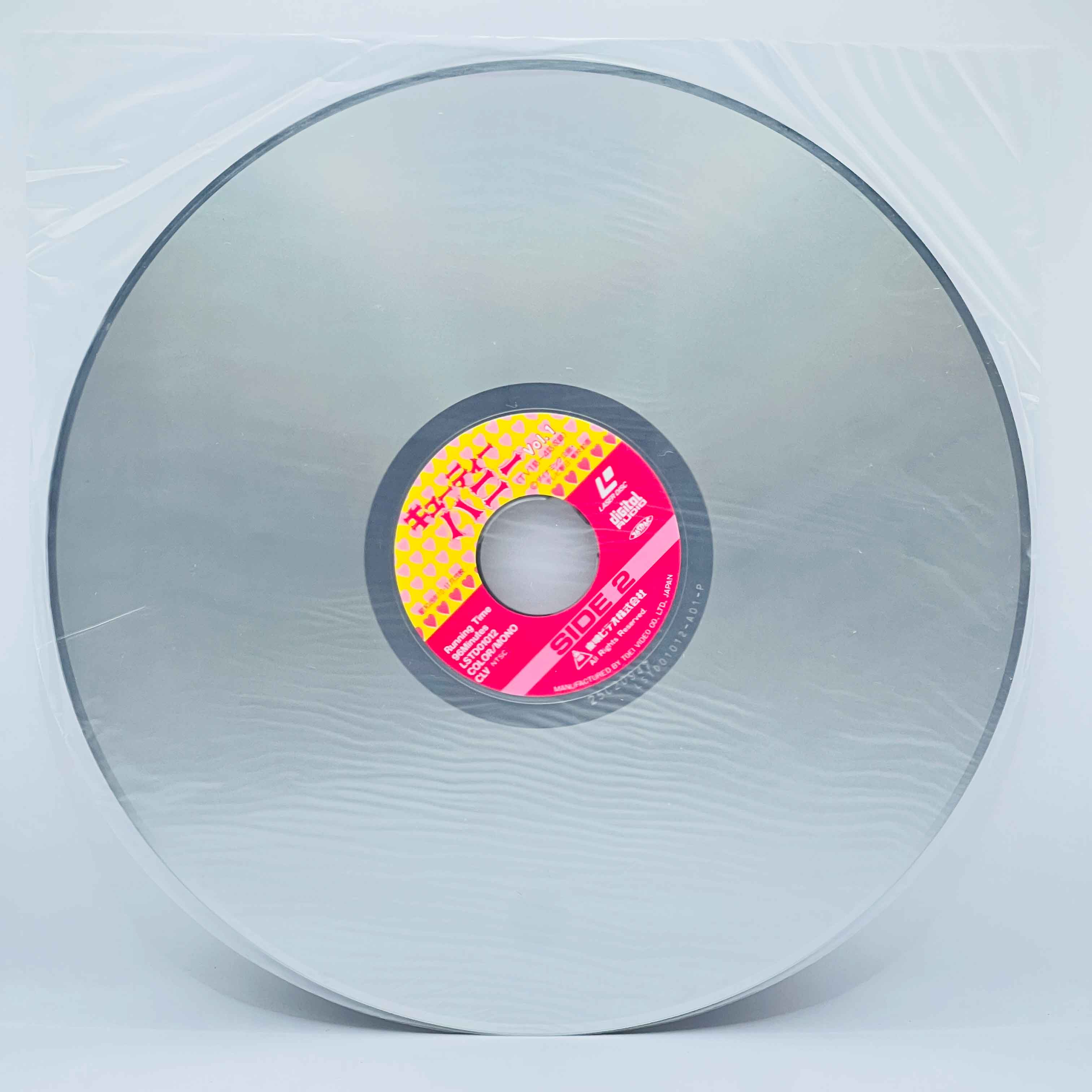 Cutey Honey (Cutie Honey) /w Obi