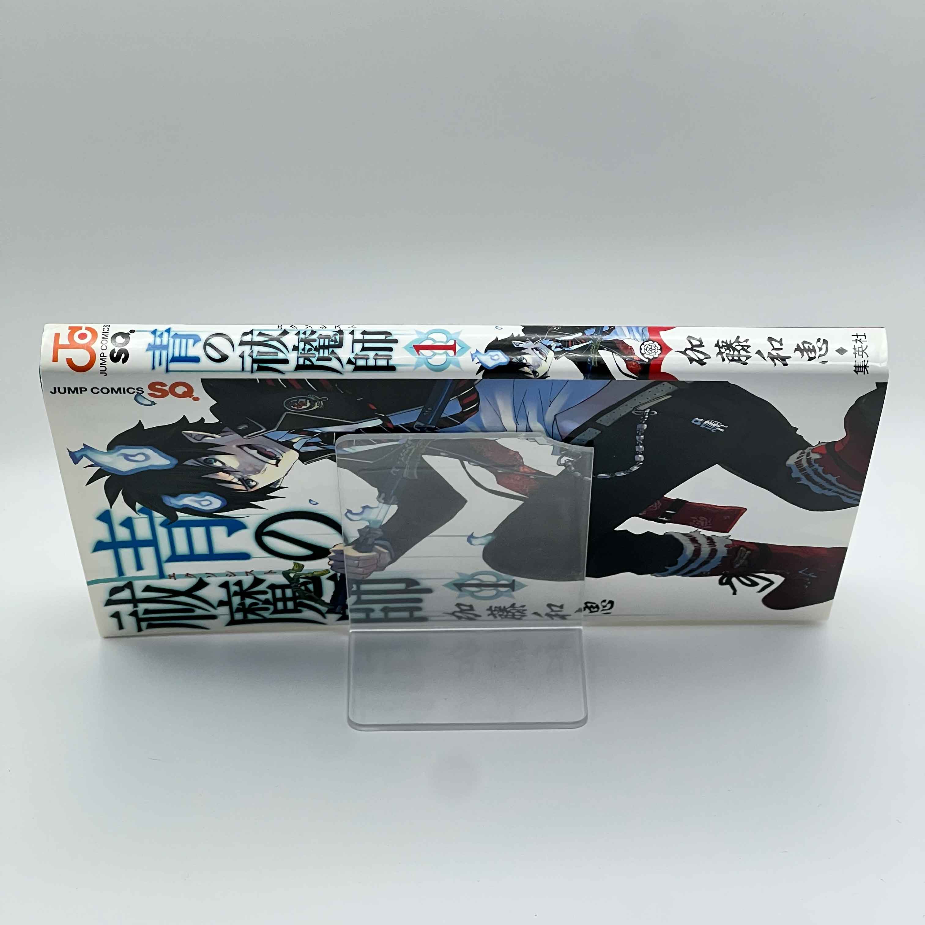 Blue Exorcist - Volume 01