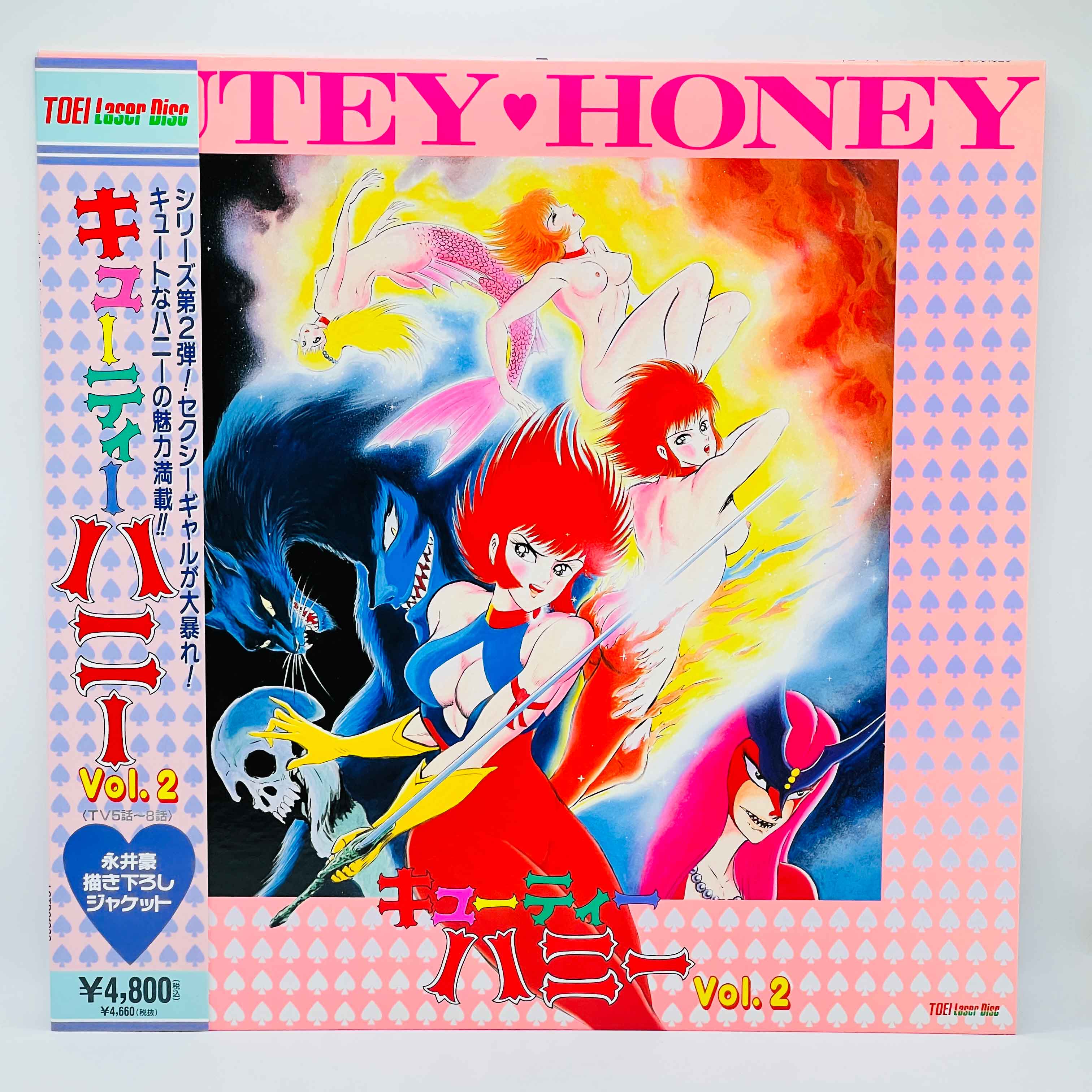 Cutey Honey (Cutie Honey) /w Obi