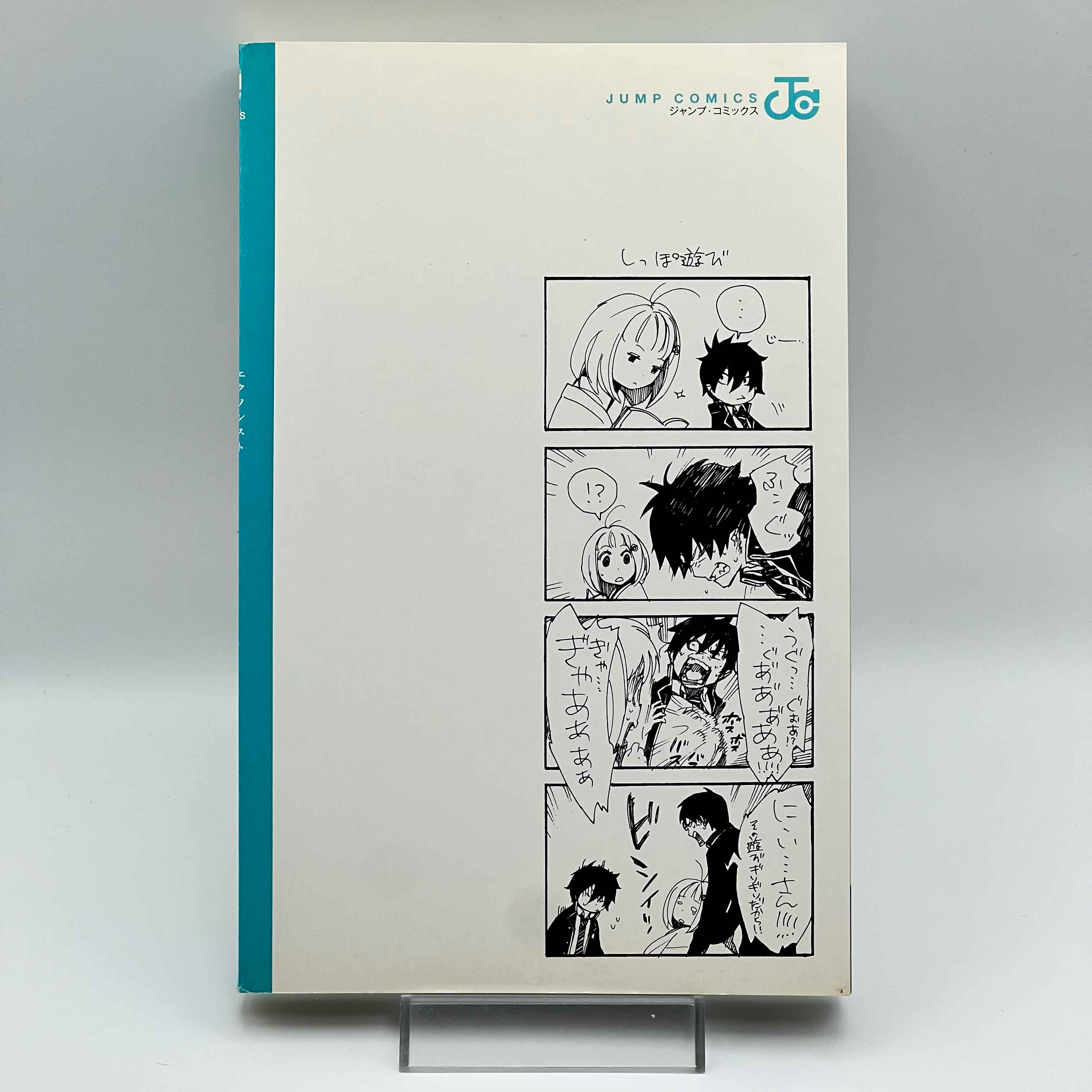 Blue Exorcist - Volume 01