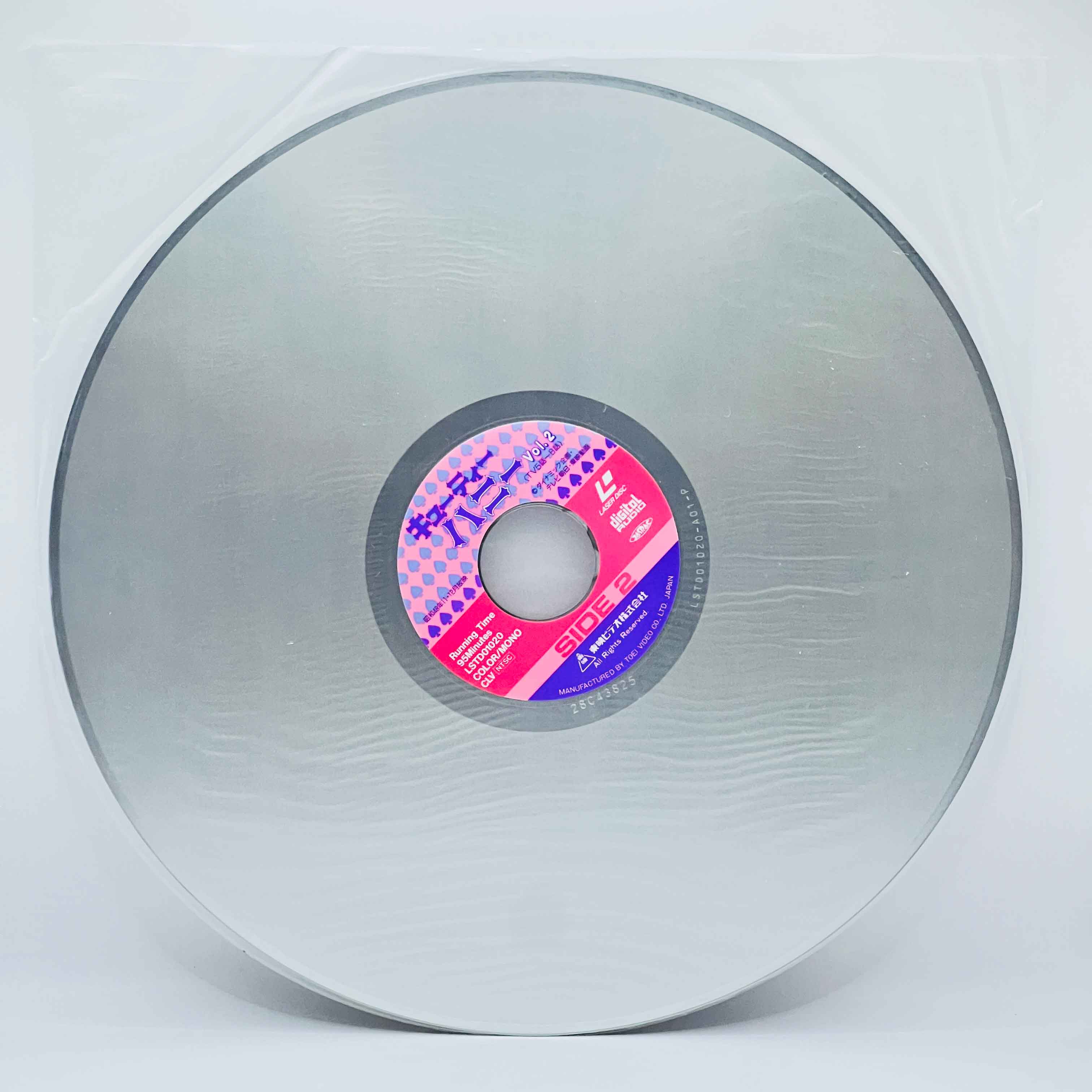 Cutey Honey (Cutie Honey) /w Obi