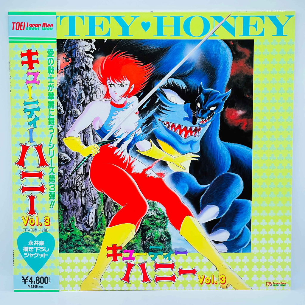Cutey Honey (Cutie Honey) /w Obi