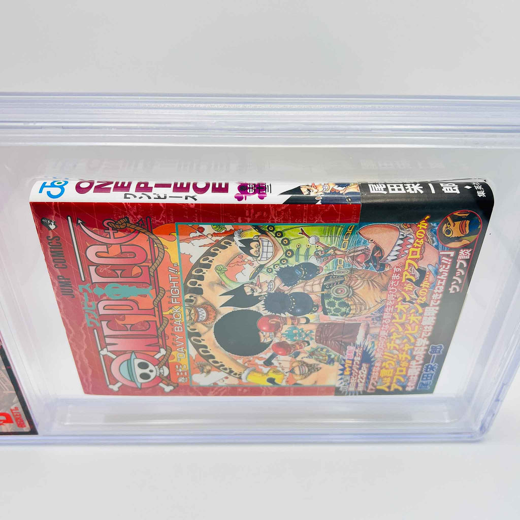 BGS 9.4 - One Piece Volume 33 /w Obi