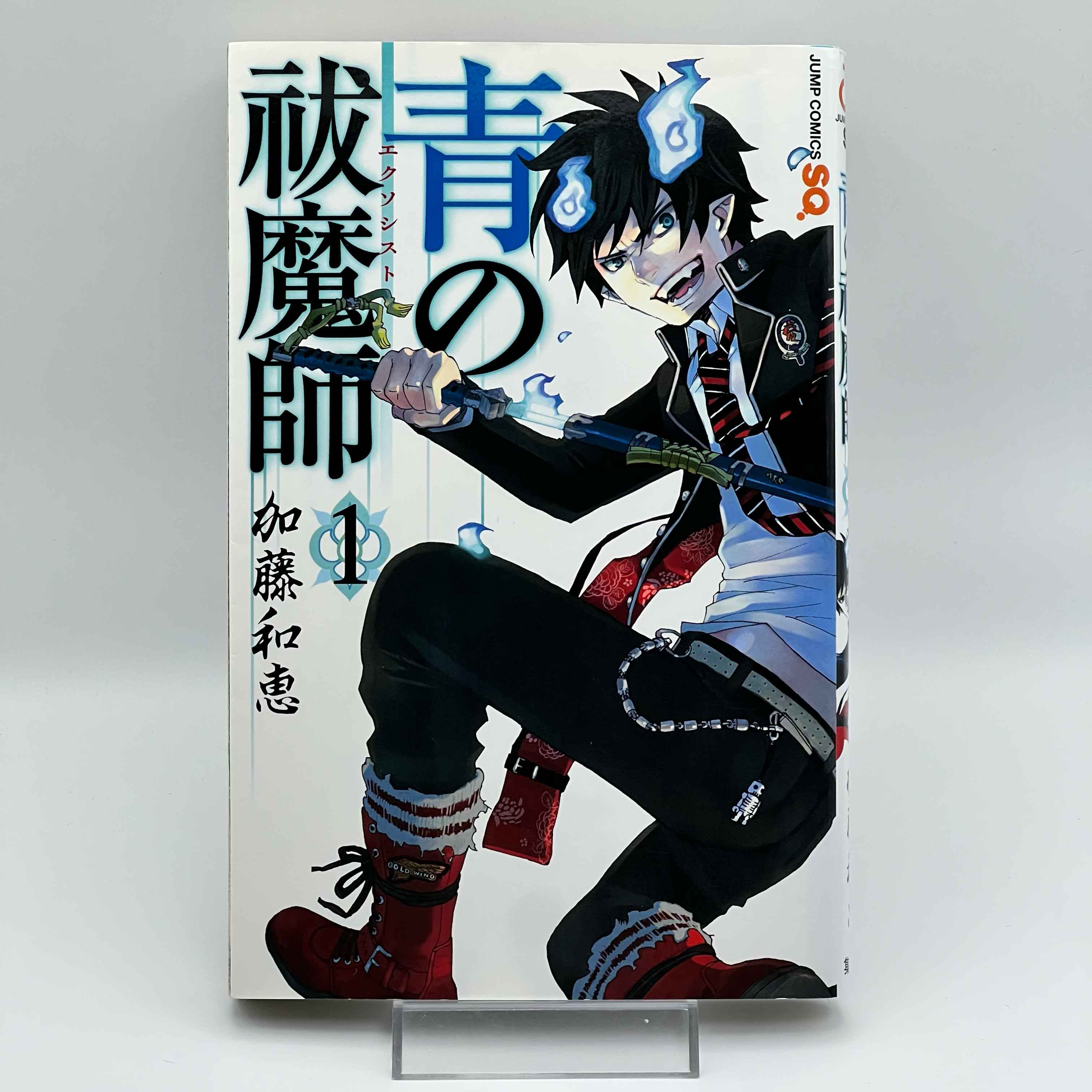 Blue Exorcist - Volume 01