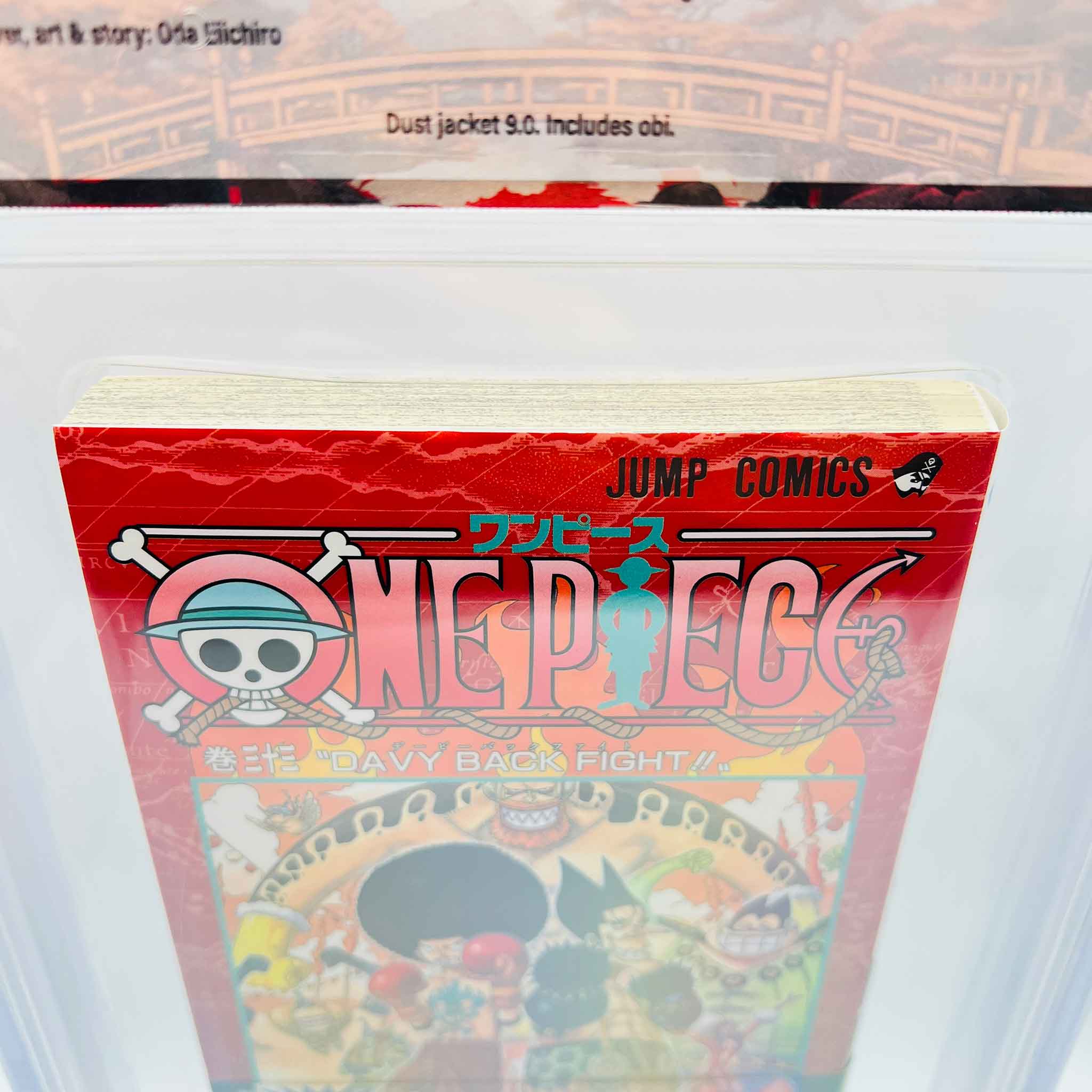 BGS 9.4 - One Piece Volume 33 /w Obi