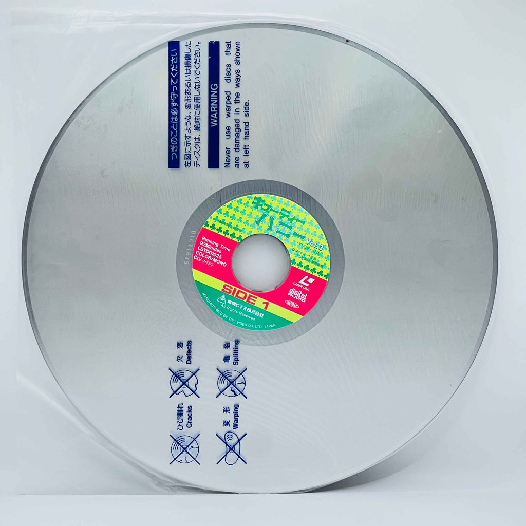 Cutey Honey (Cutie Honey) /w Obi