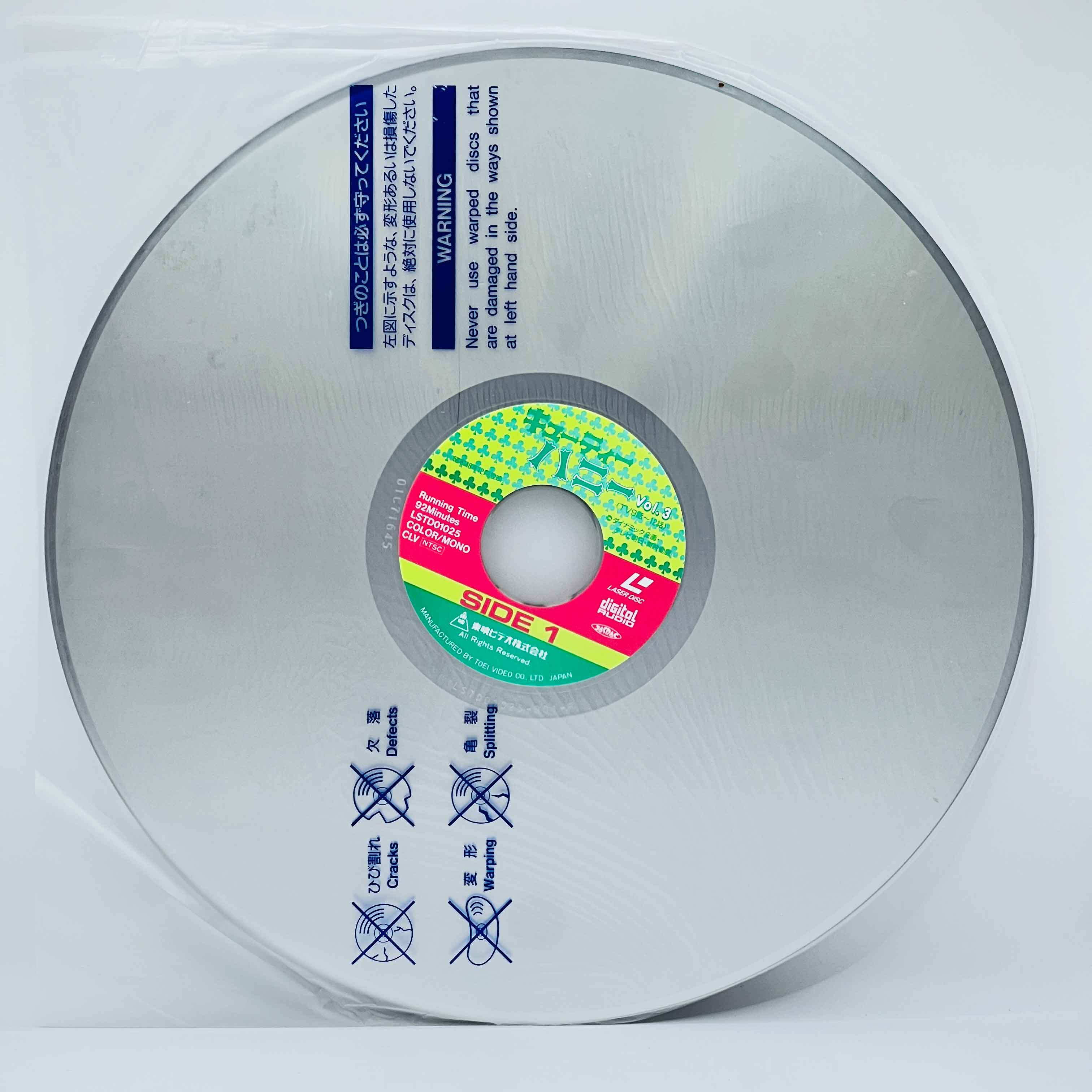 Cutey Honey (Cutie Honey) /w Obi