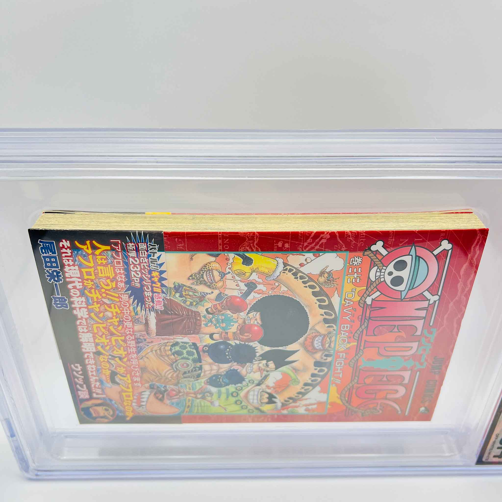 BGS 9.4 - One Piece Volume 33 /w Obi