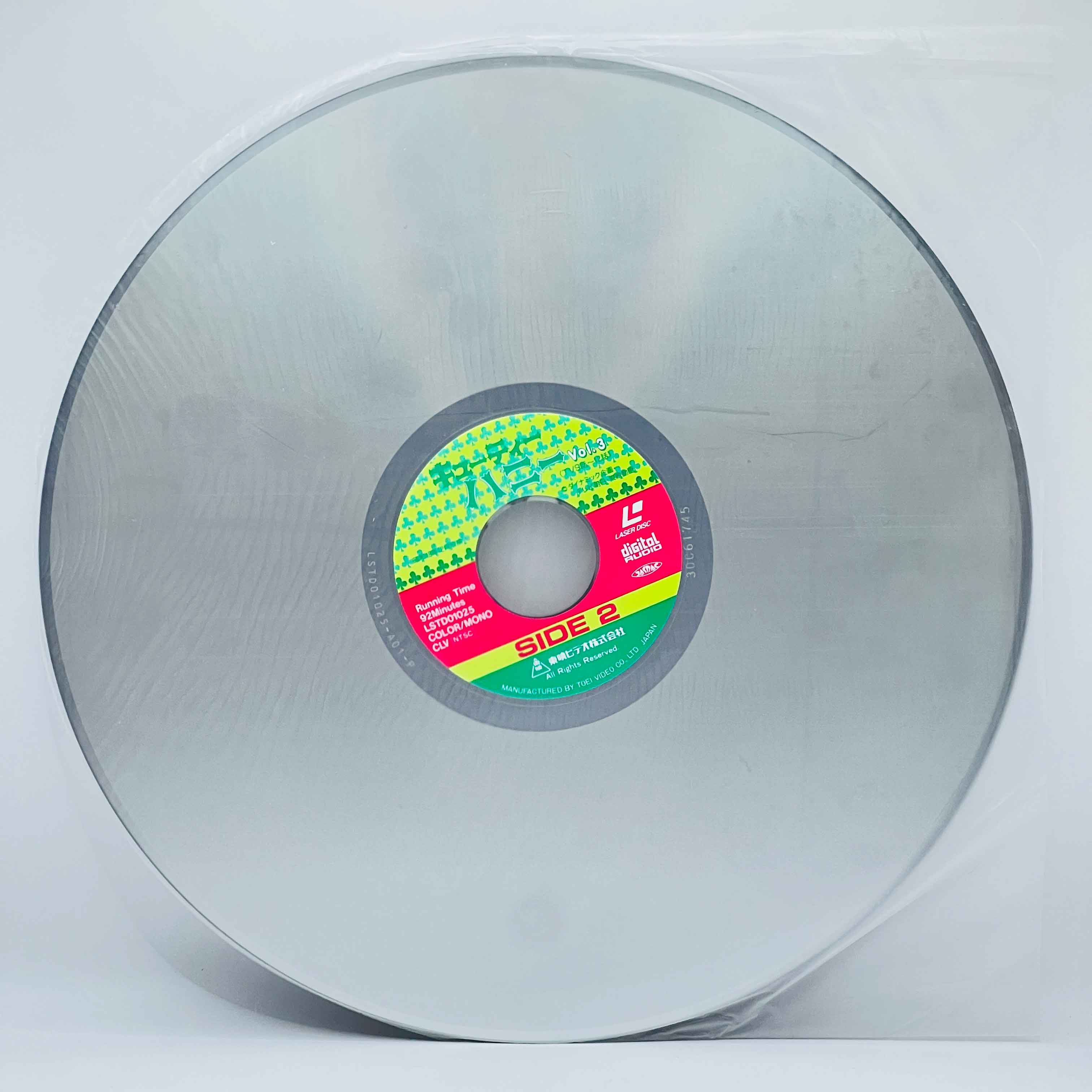 Cutey Honey (Cutie Honey) /w Obi