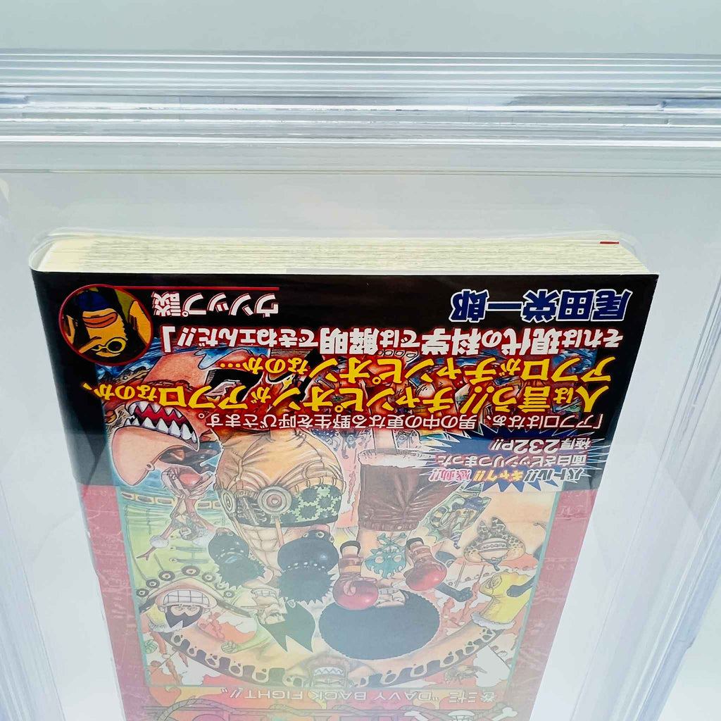 BGS 9.4 - One Piece Volume 33 /w Obi